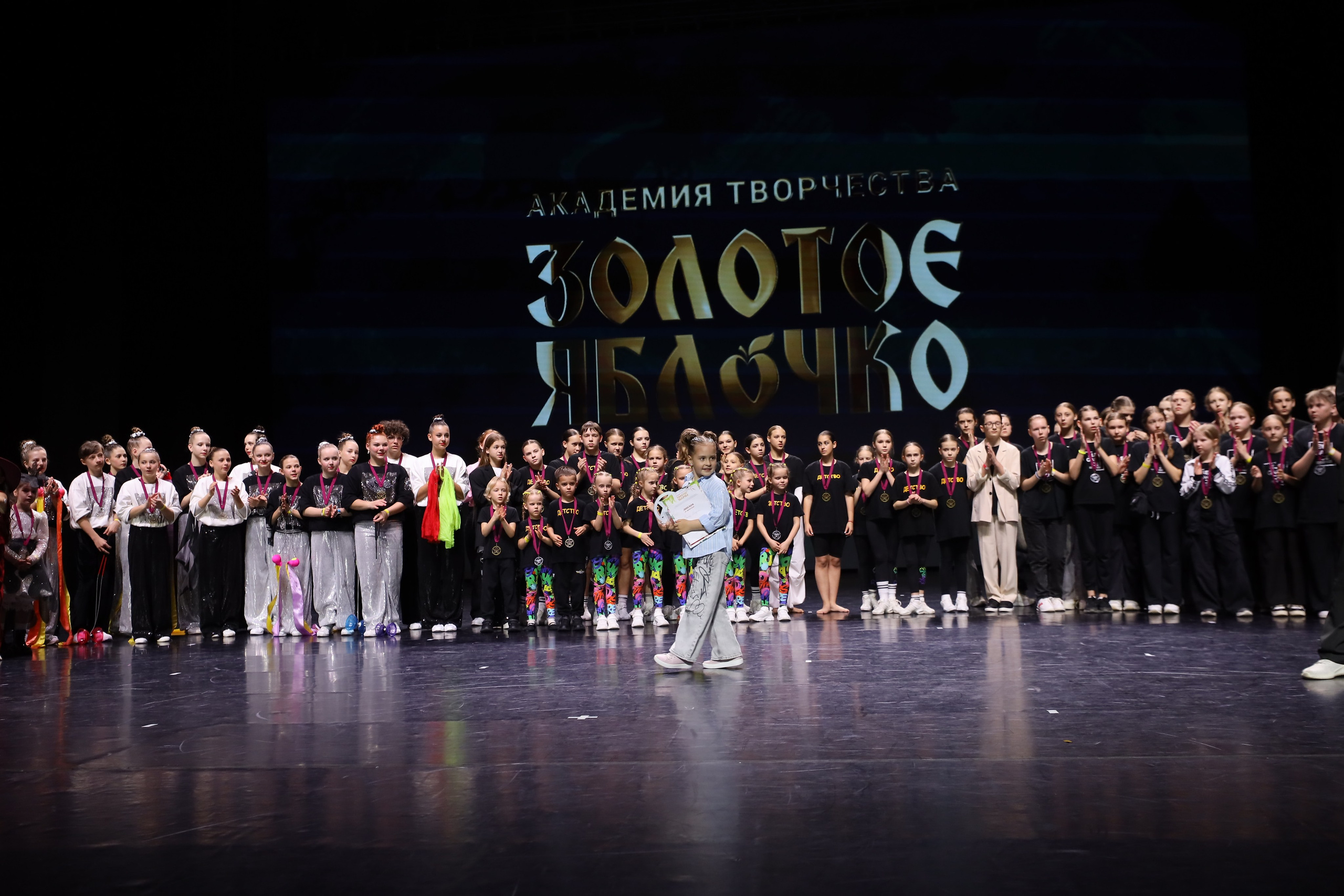 06 апреля, награждения, г. Сочи. Золотое яблочко