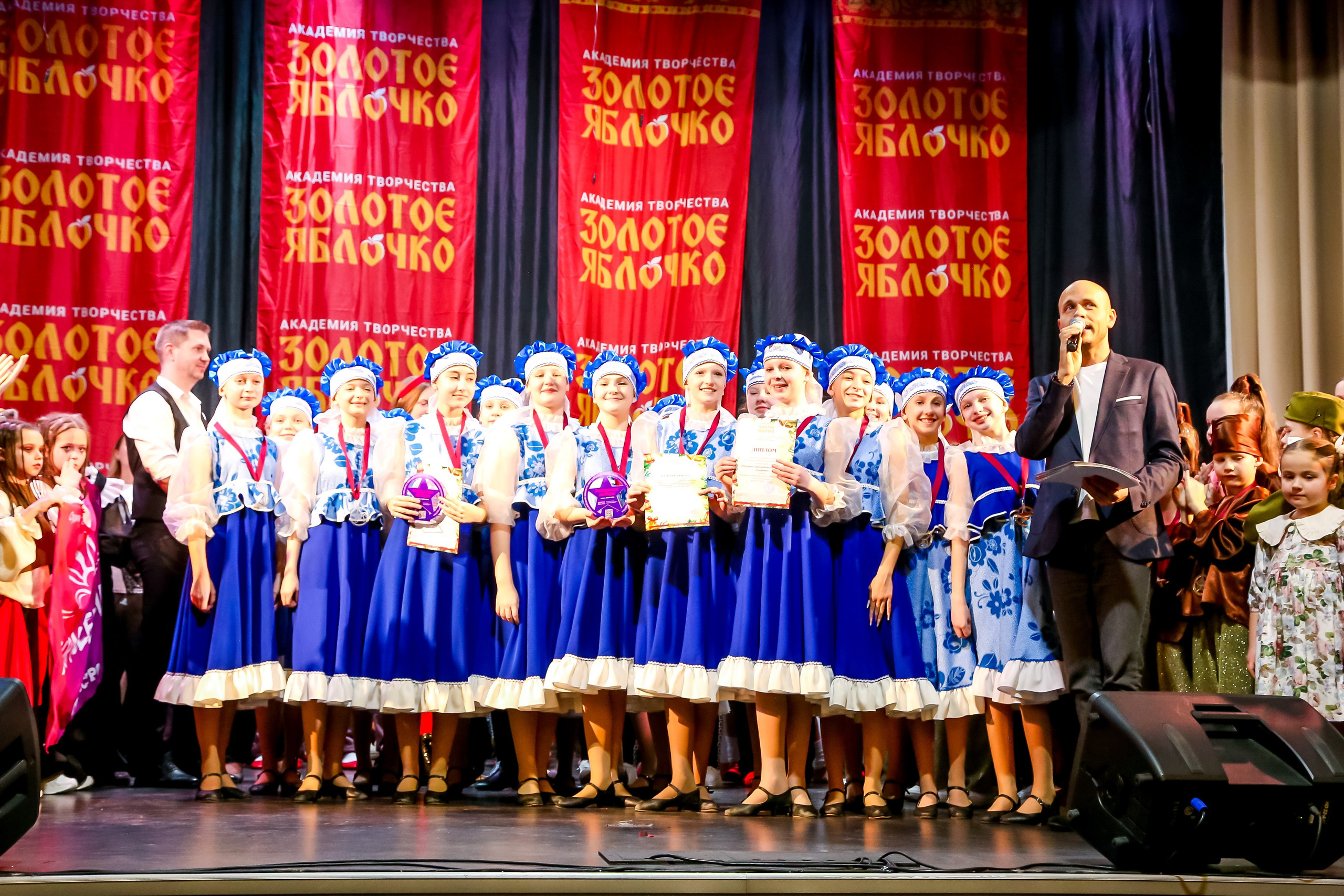 8 февраля, г. Псков. Золотое яблочко