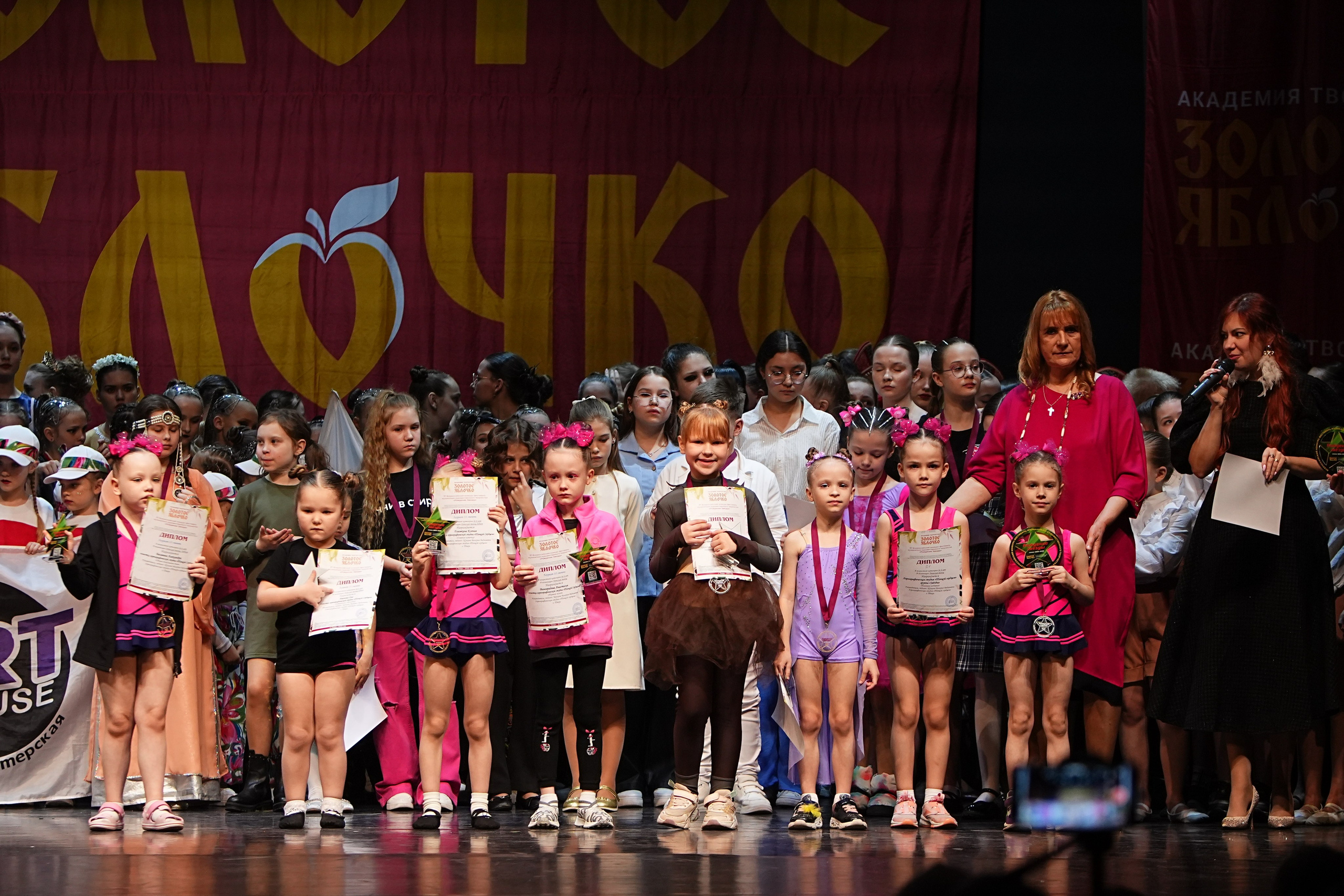 5 апреля, блок 1, г. Тверь. Золотое яблочко