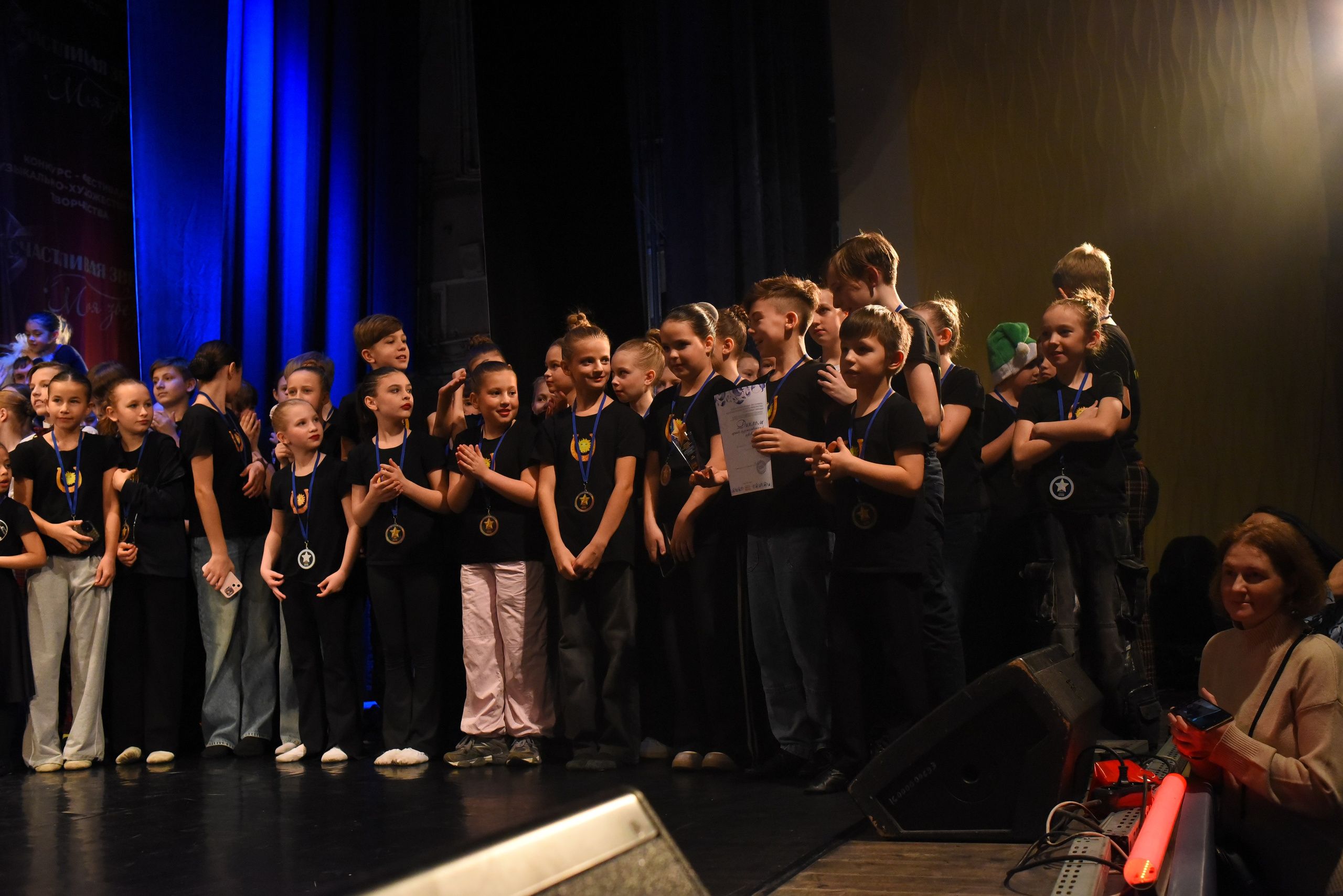 13 декабря, г. Калининград. Золотое яблочко