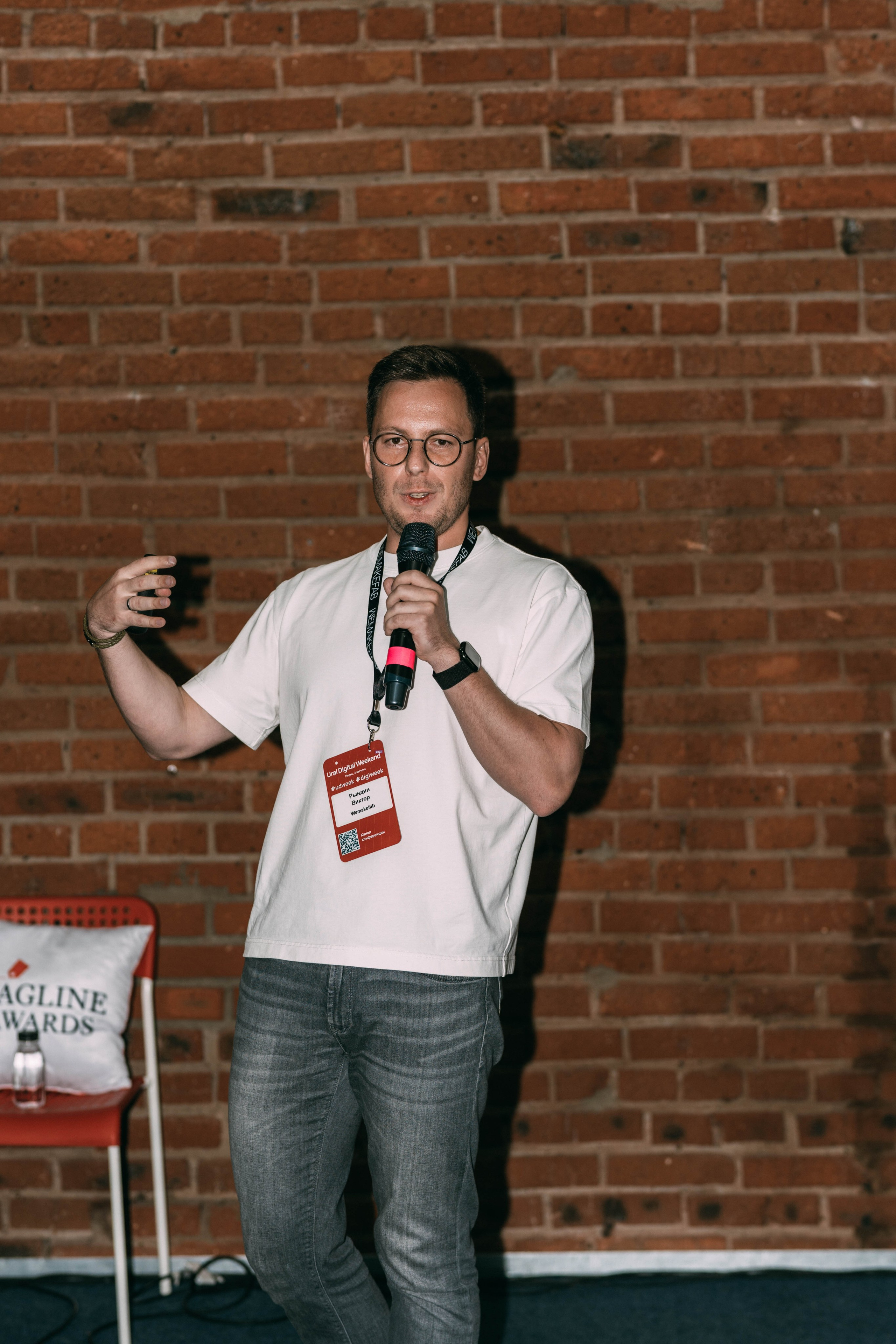 Ural Digital weekend. Свадебный и Мужской фотограф