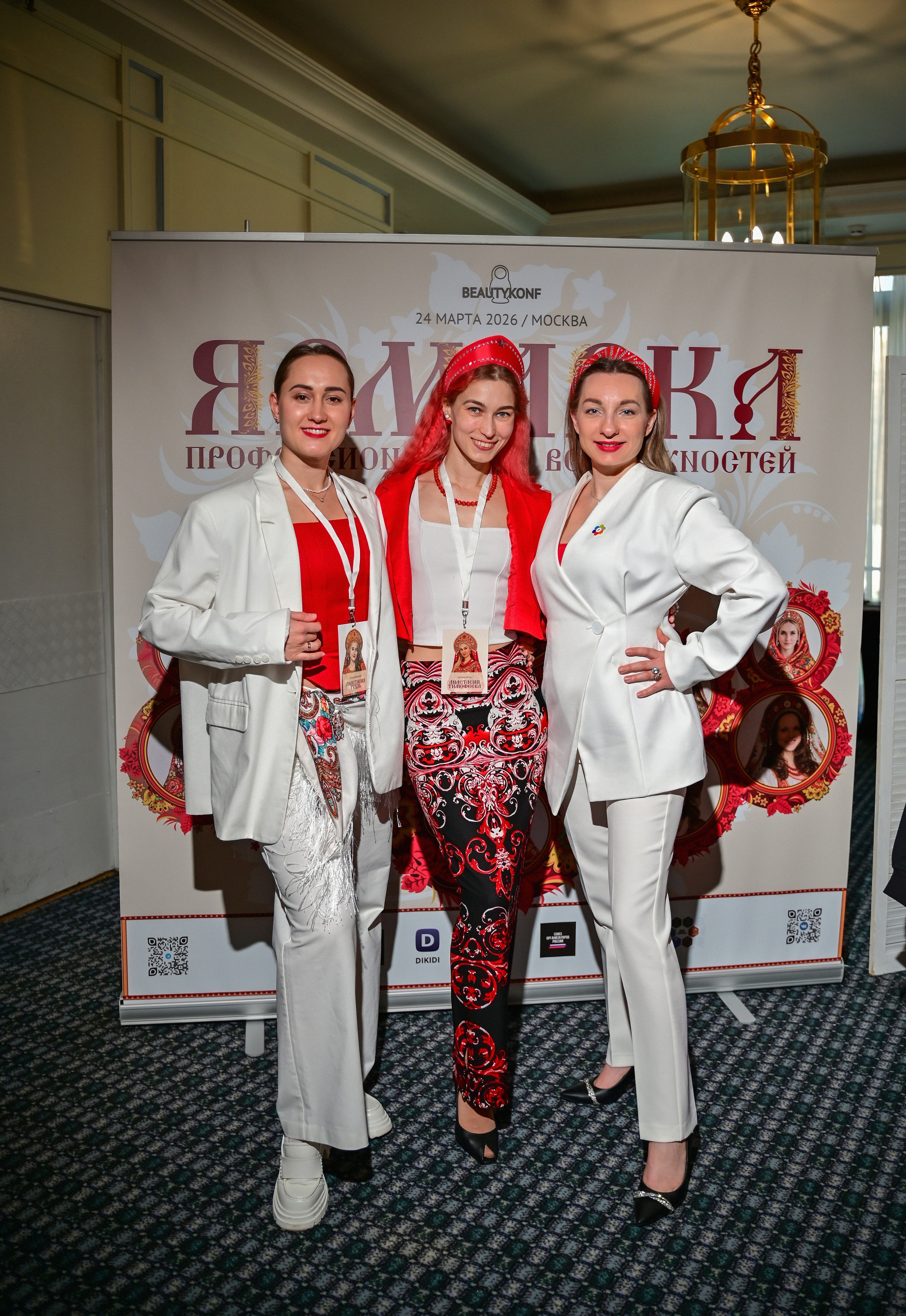 Матрешка (ярмарка). Свадьбы и события