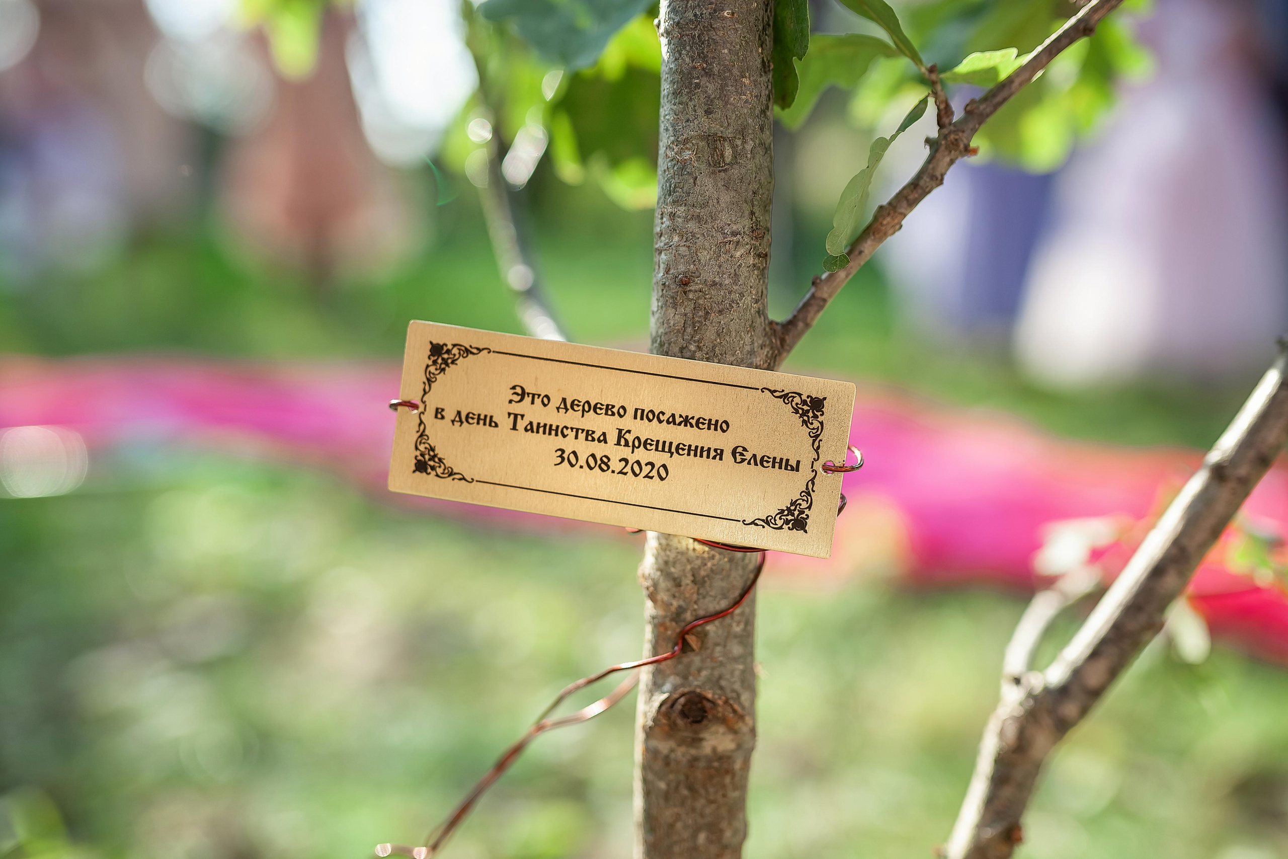 Крещение в храме Троицы Живоначальной в Троицком-Голенищеве 30.08.2020. Фотограф крещения и венчания Антонова Надежда г. Москва