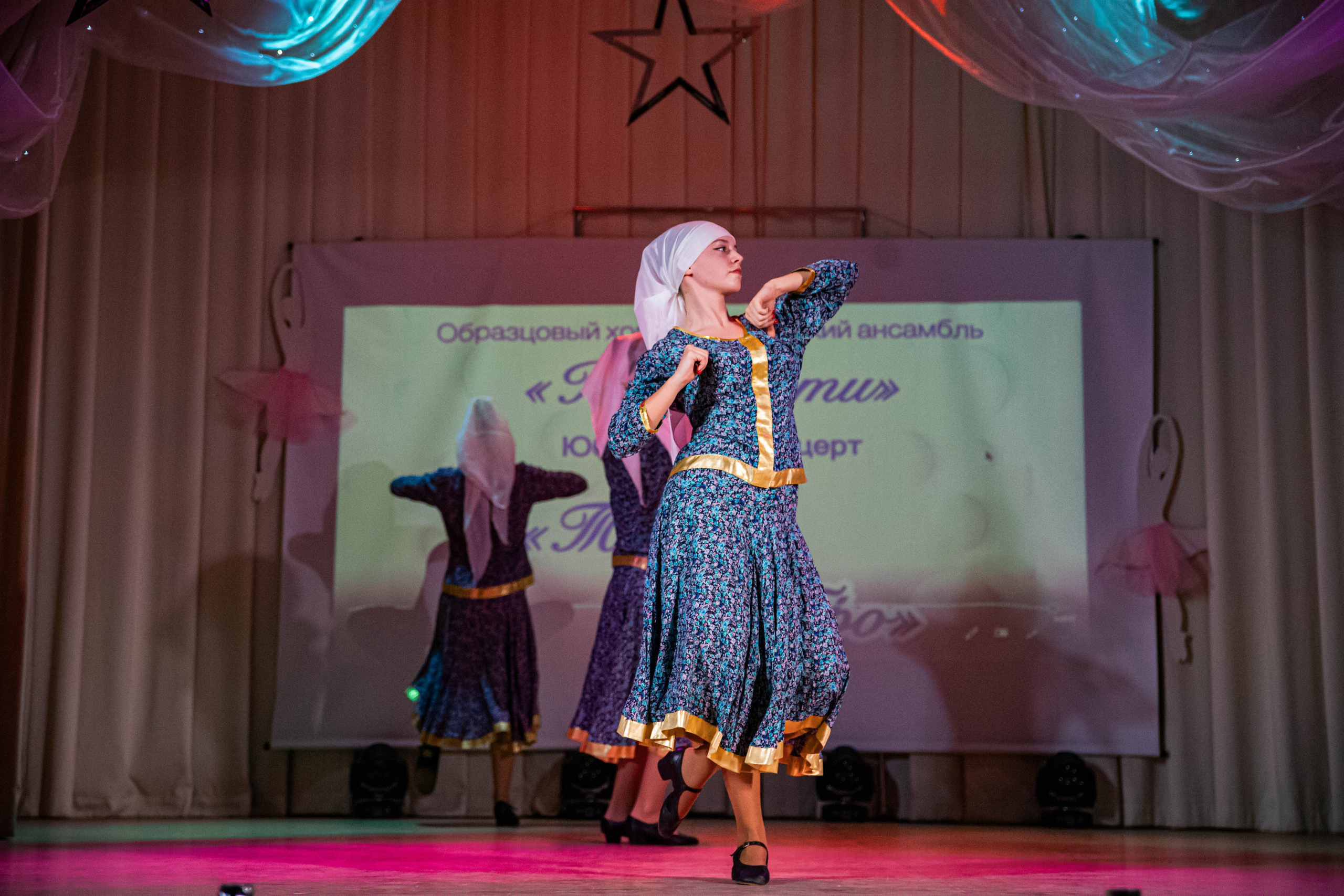 «Конфетти» Юбилейный концерт «Твори Добро». Фотограф Дарья Маташкова