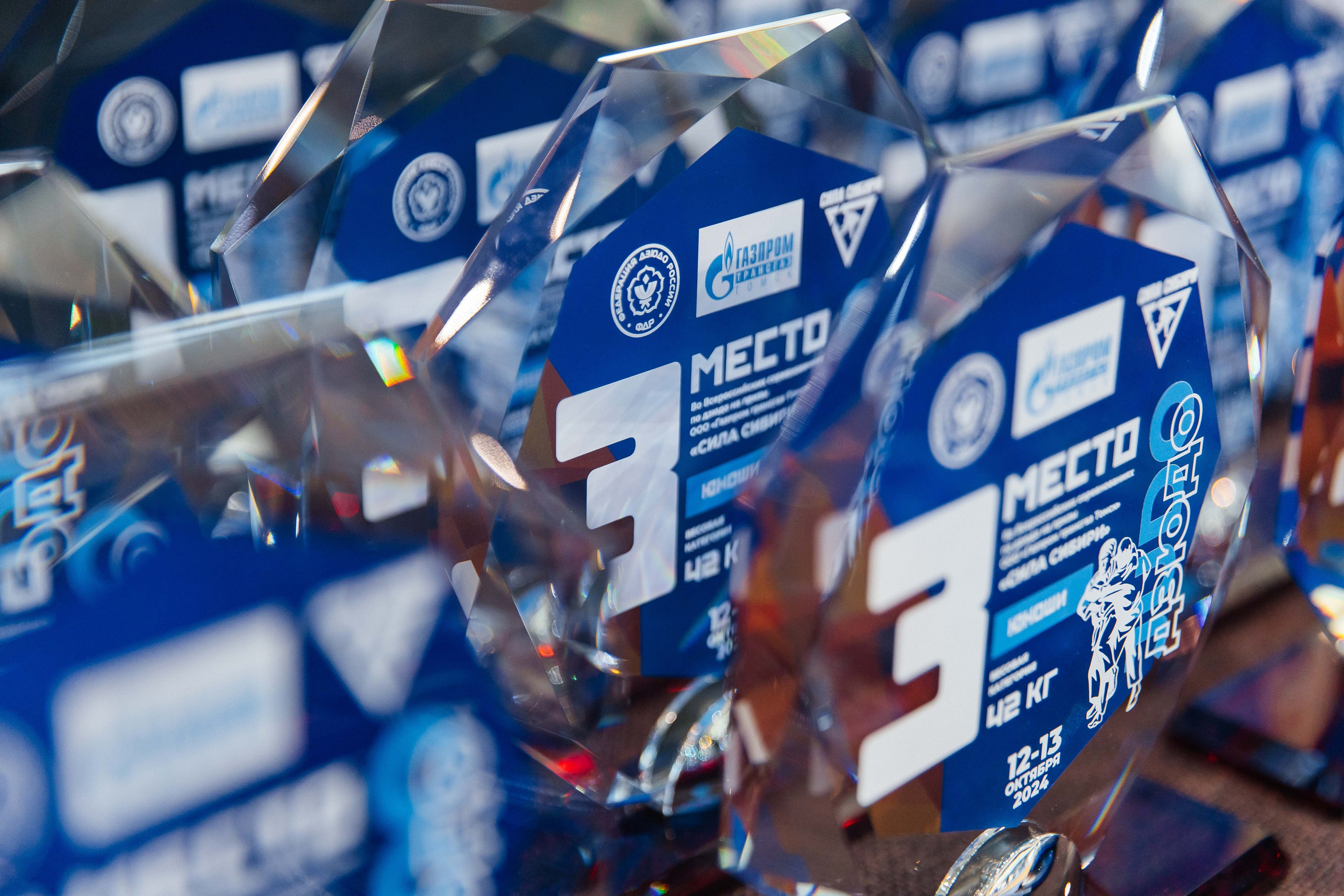 Всероссийские соревнования по Дзюдо. _Carpe diem_