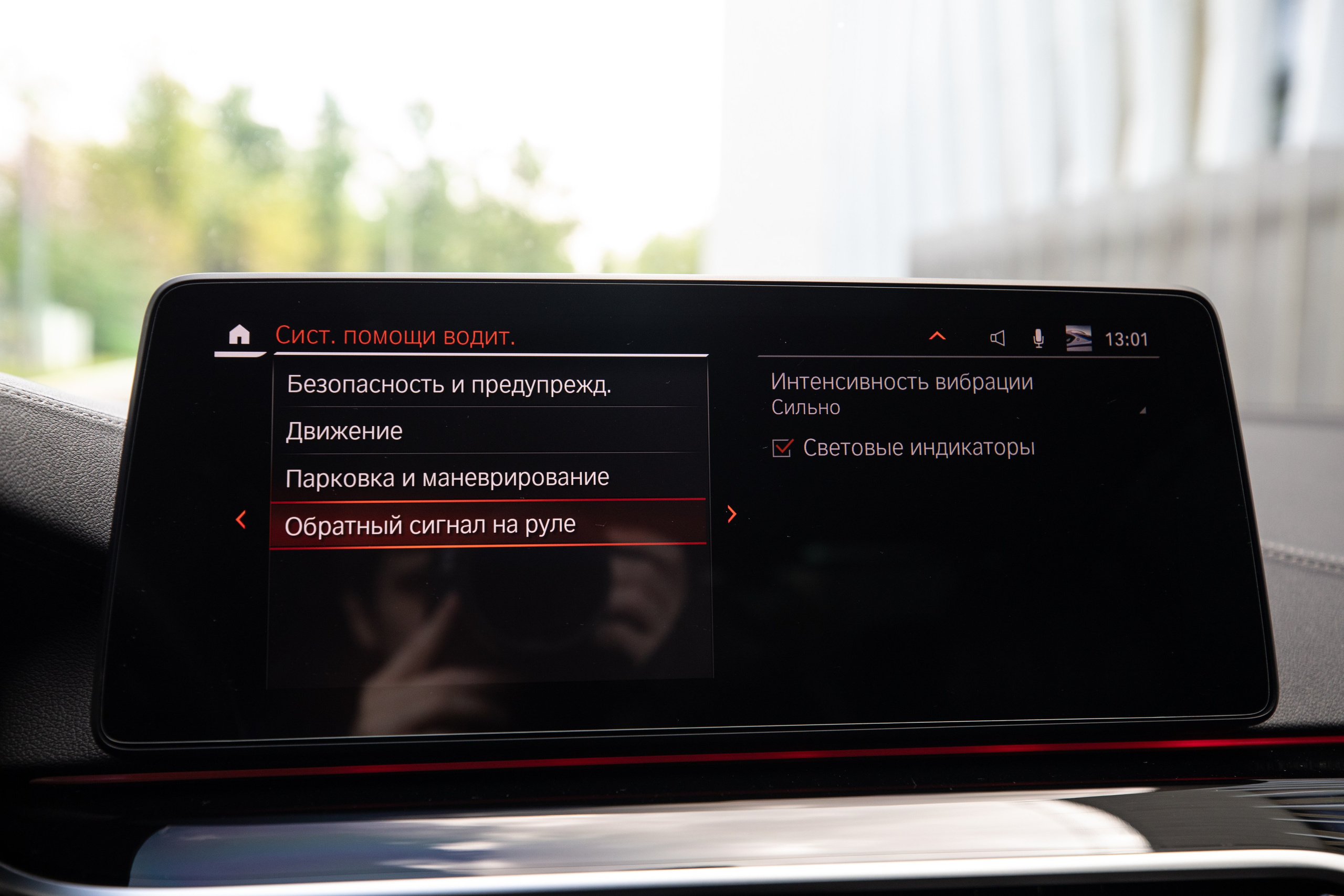 BMW 5. Автомобильный фотограф в Москве Андрей Емельянов