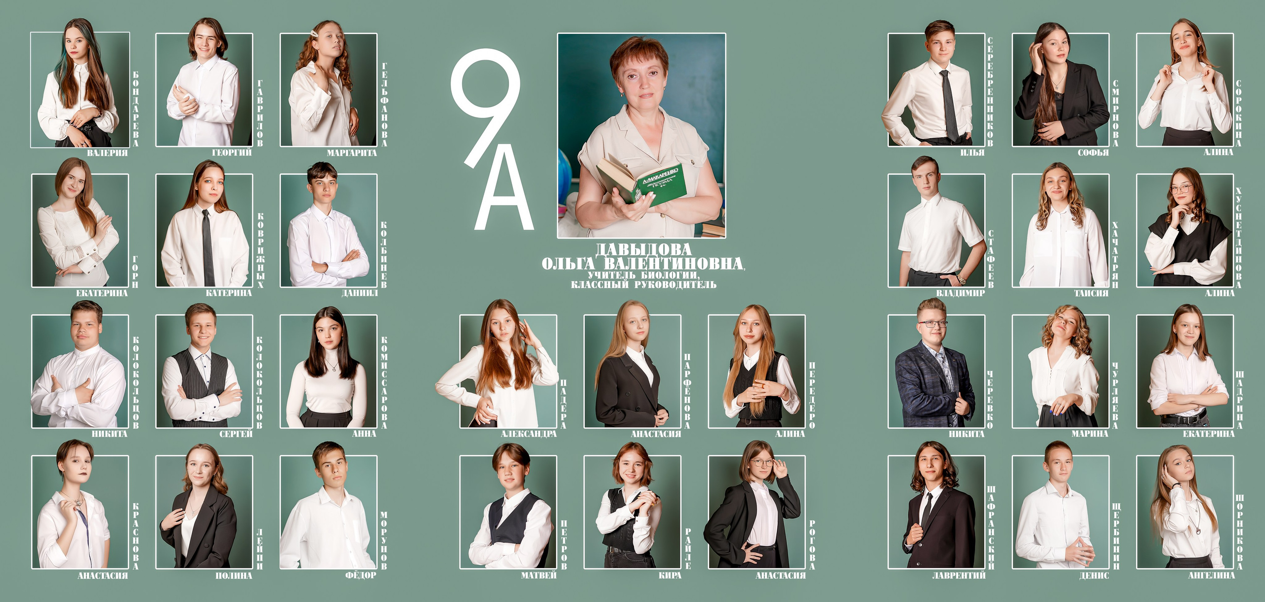 Двойной образ для выпускников. Фотограф, видеооператор Нина Коршунова