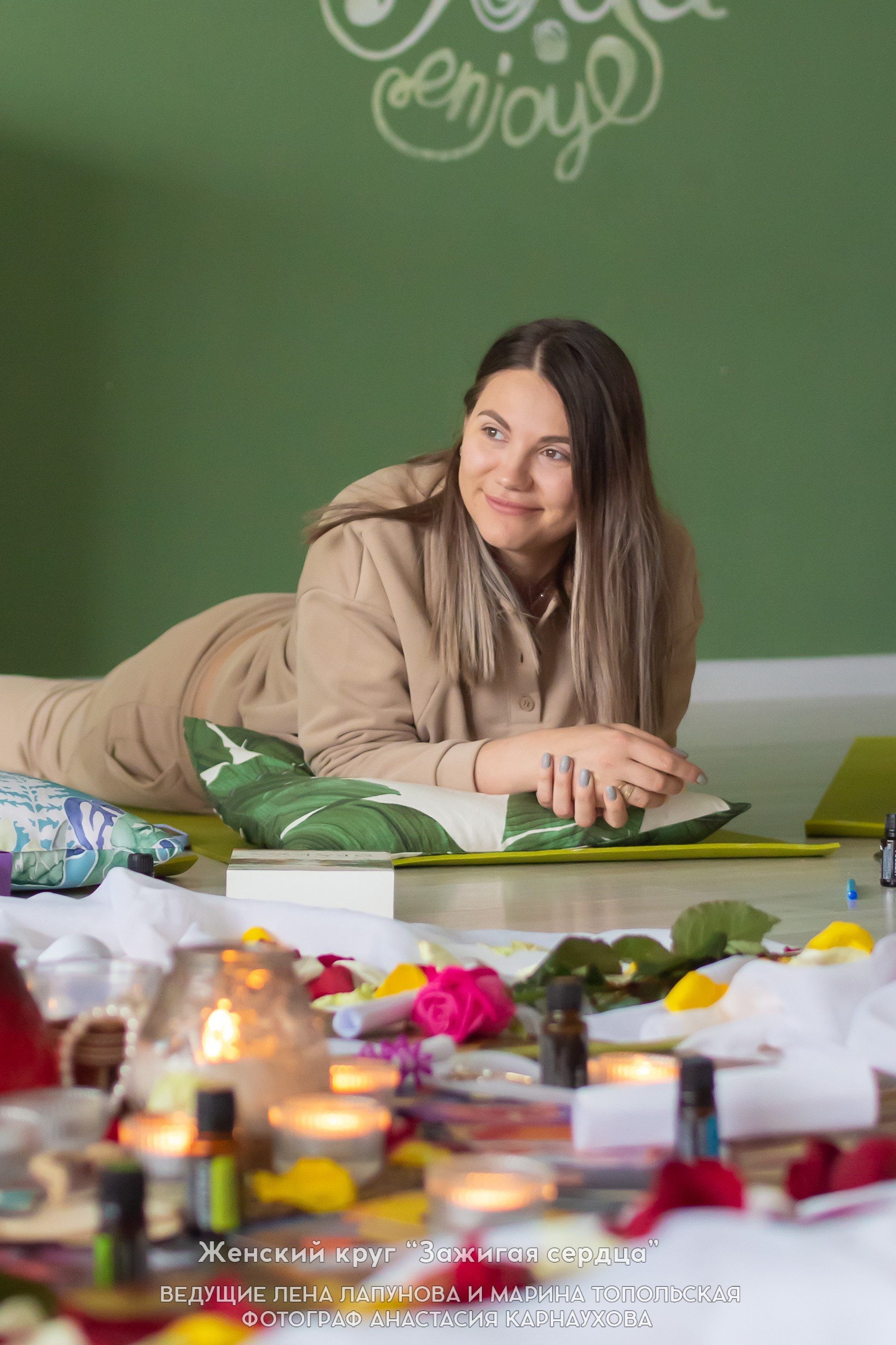 Женские мероприятия. НАСТИН ВЕТЕР — фотографии о тебе Анастасия Карнаухова — фотограф твоей личности