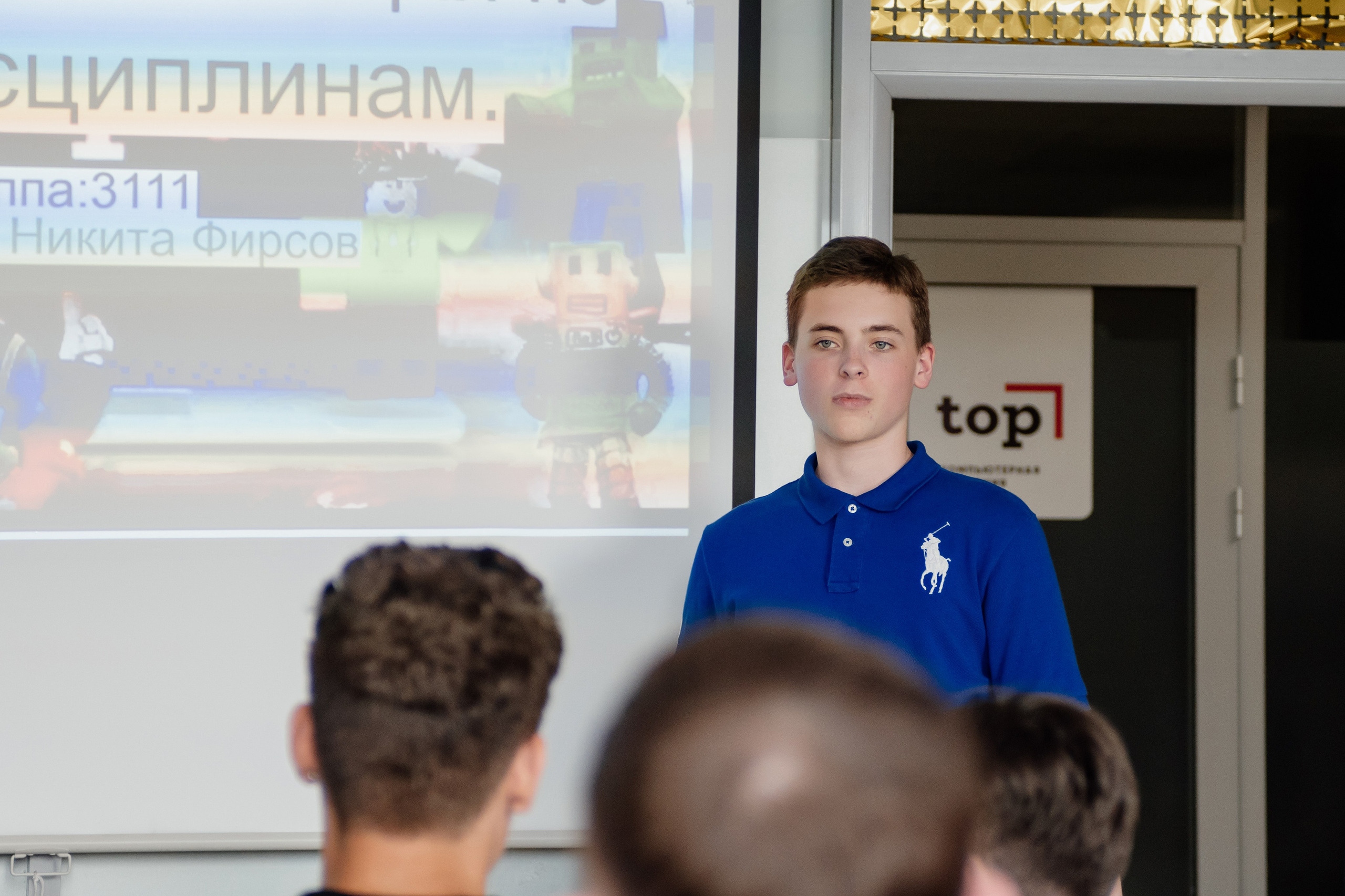 Выпускной: компьютерная академия Топ. Фотограф в Твери Дементьева Анастасия