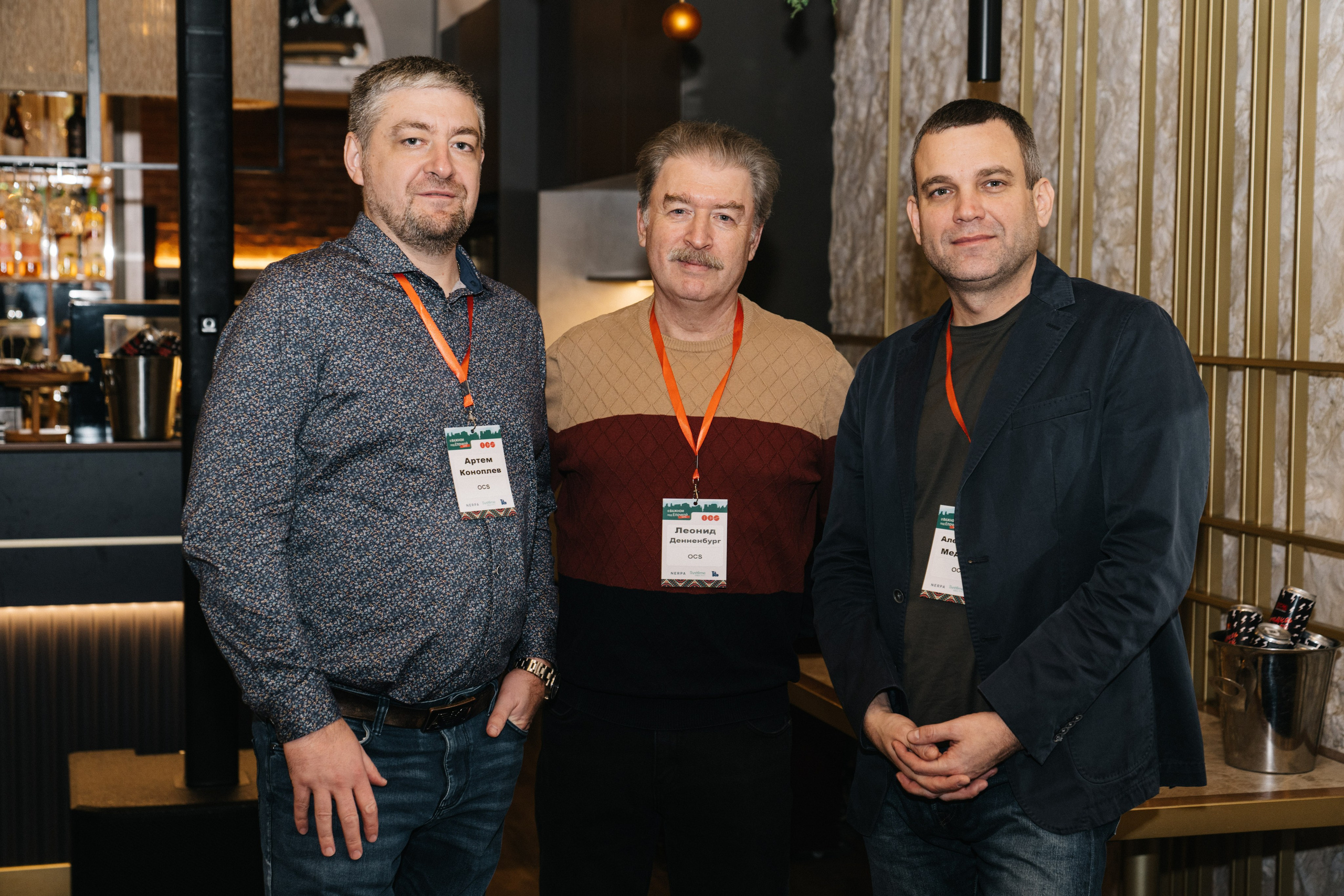 Корпоратив OCS компания. Свадебный и Мужской фотограф