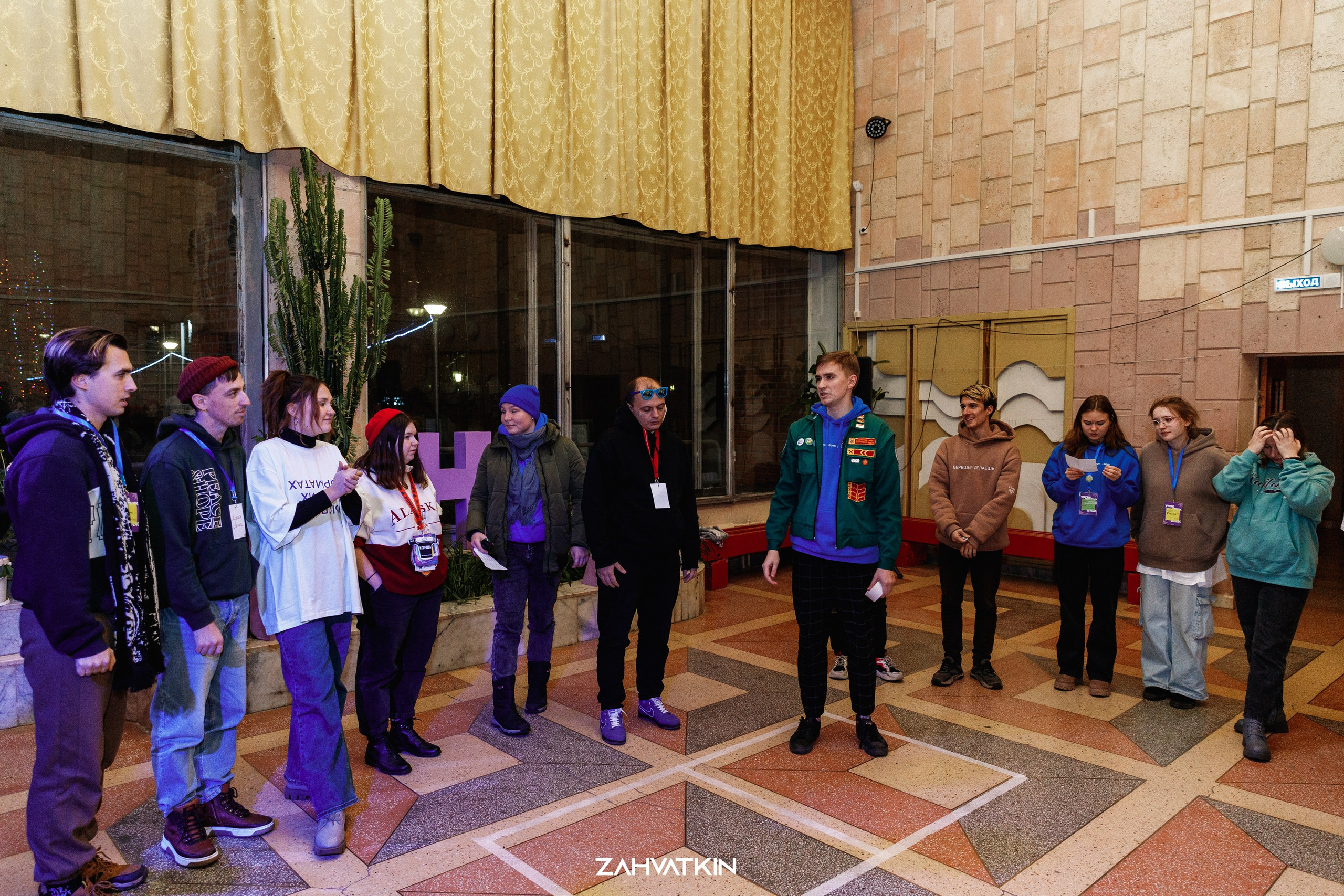 Съезд «Вся наша жизнь» 2023. Фотограф Захваткин Роман