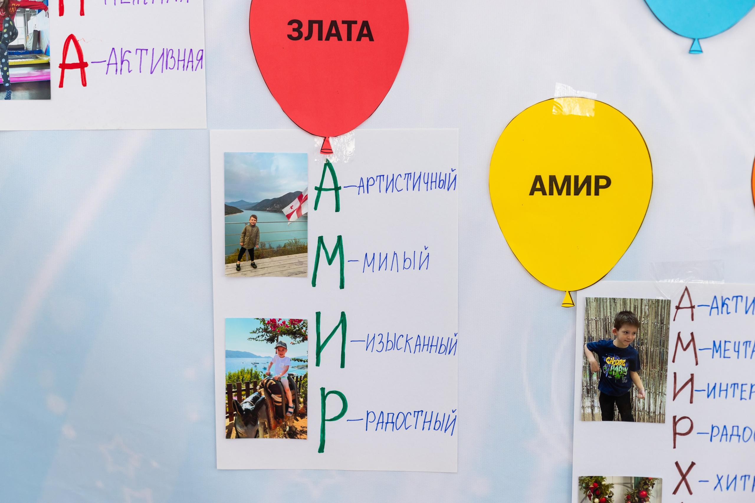 English baby club. Марина Шаймухаметова. Фотограф в Уфе