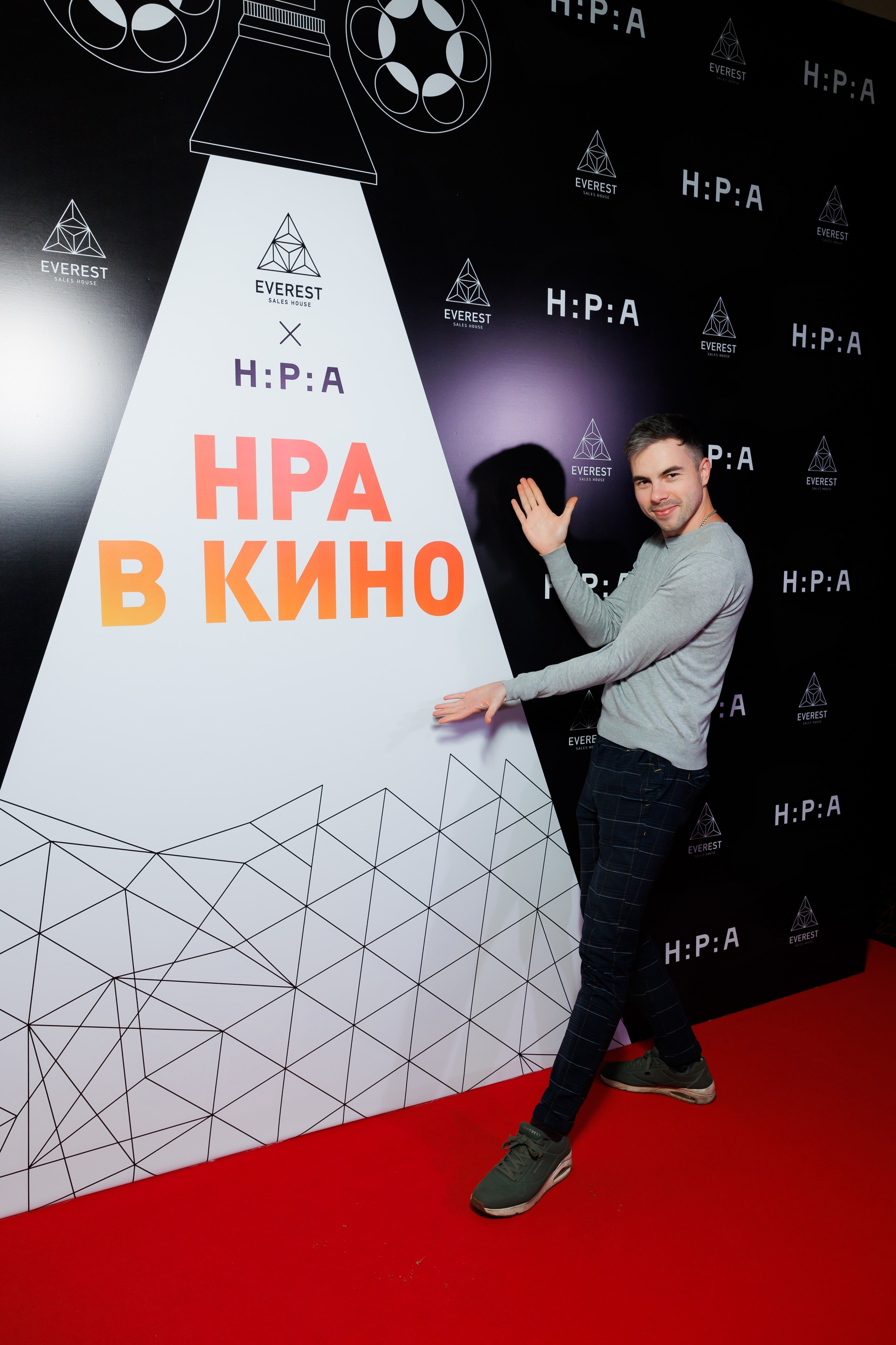 ЭВЕРЕСТ х НРА 24.10.2023. EVEREST PHOTO REPORT