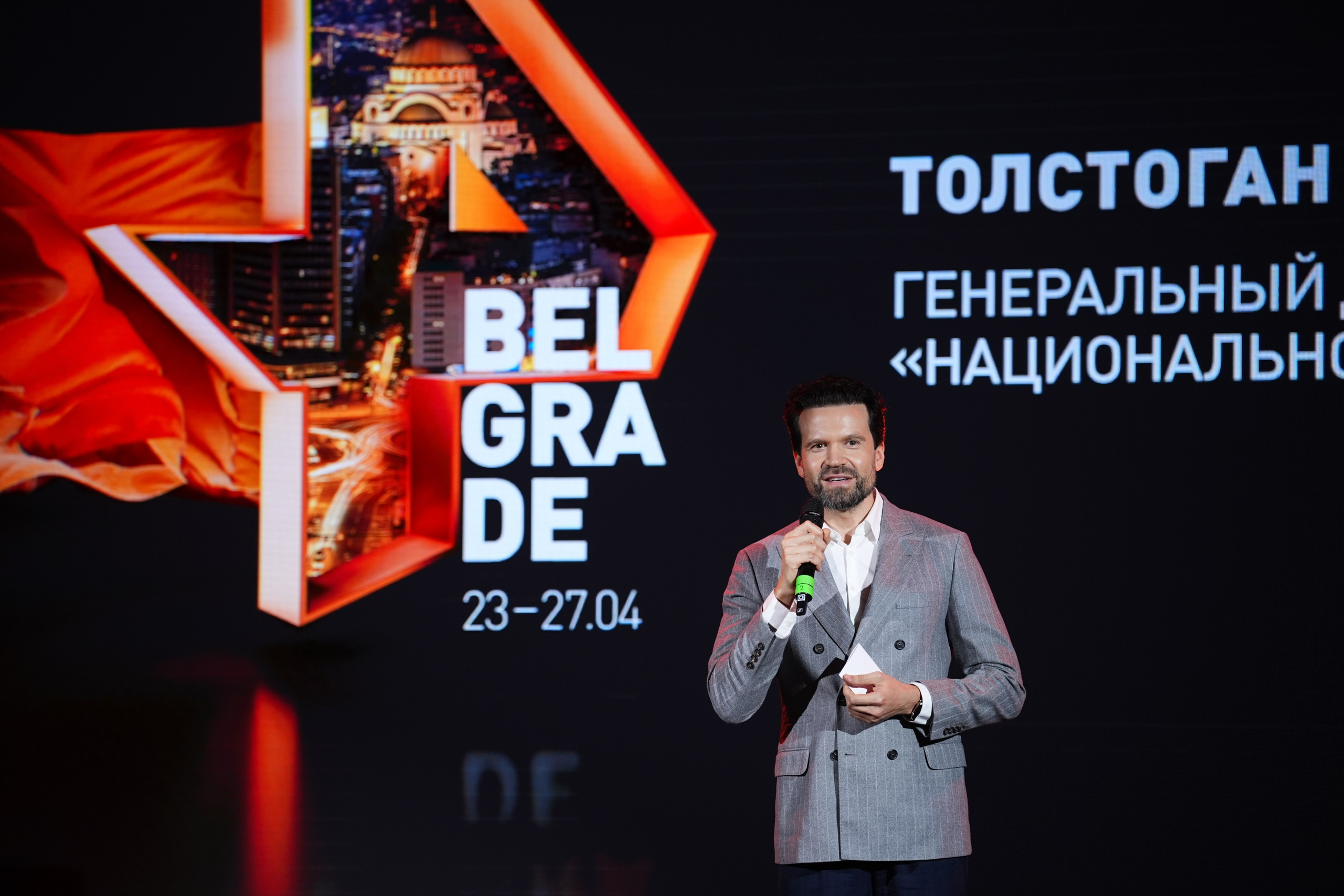 Выезд РЕН ТВ Сербия 2026. EVEREST PHOTO REPORT