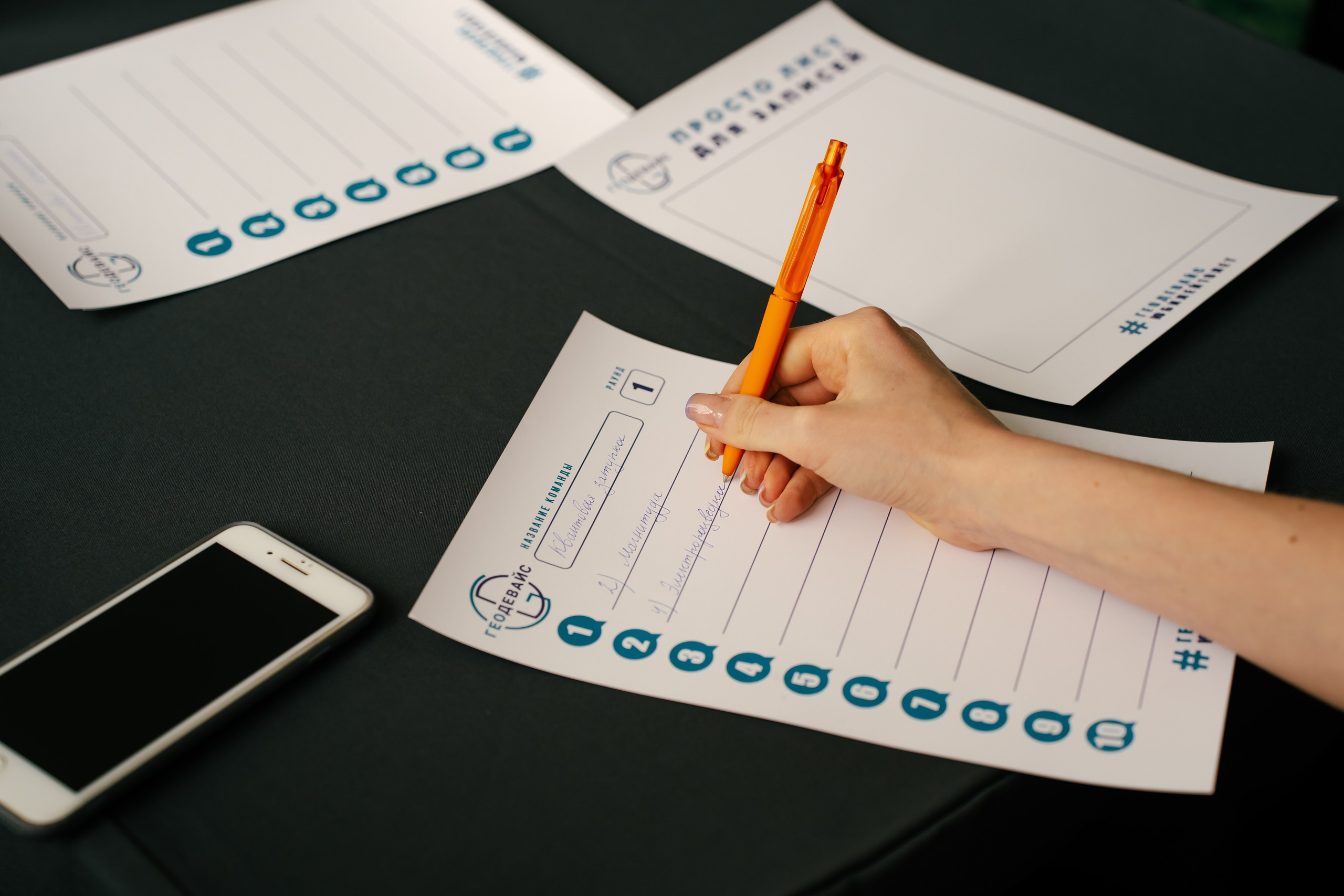 Конференция. Репортажный фотограф в Санкт-Петербурге. Фотограф на мероприятие в СПБ