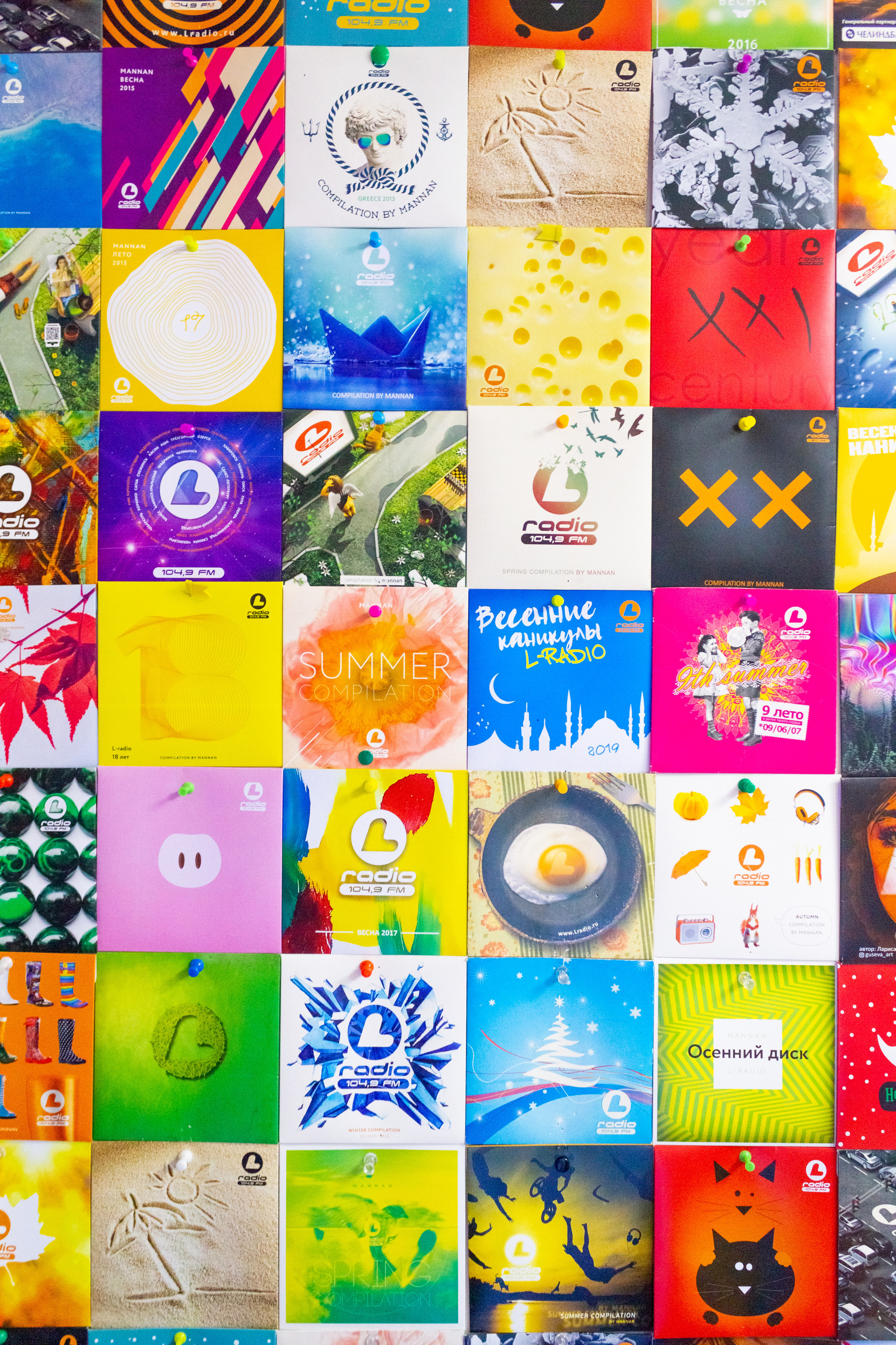 «L» РАДИО. Фотограф в Челябинске Екатерина Насырова