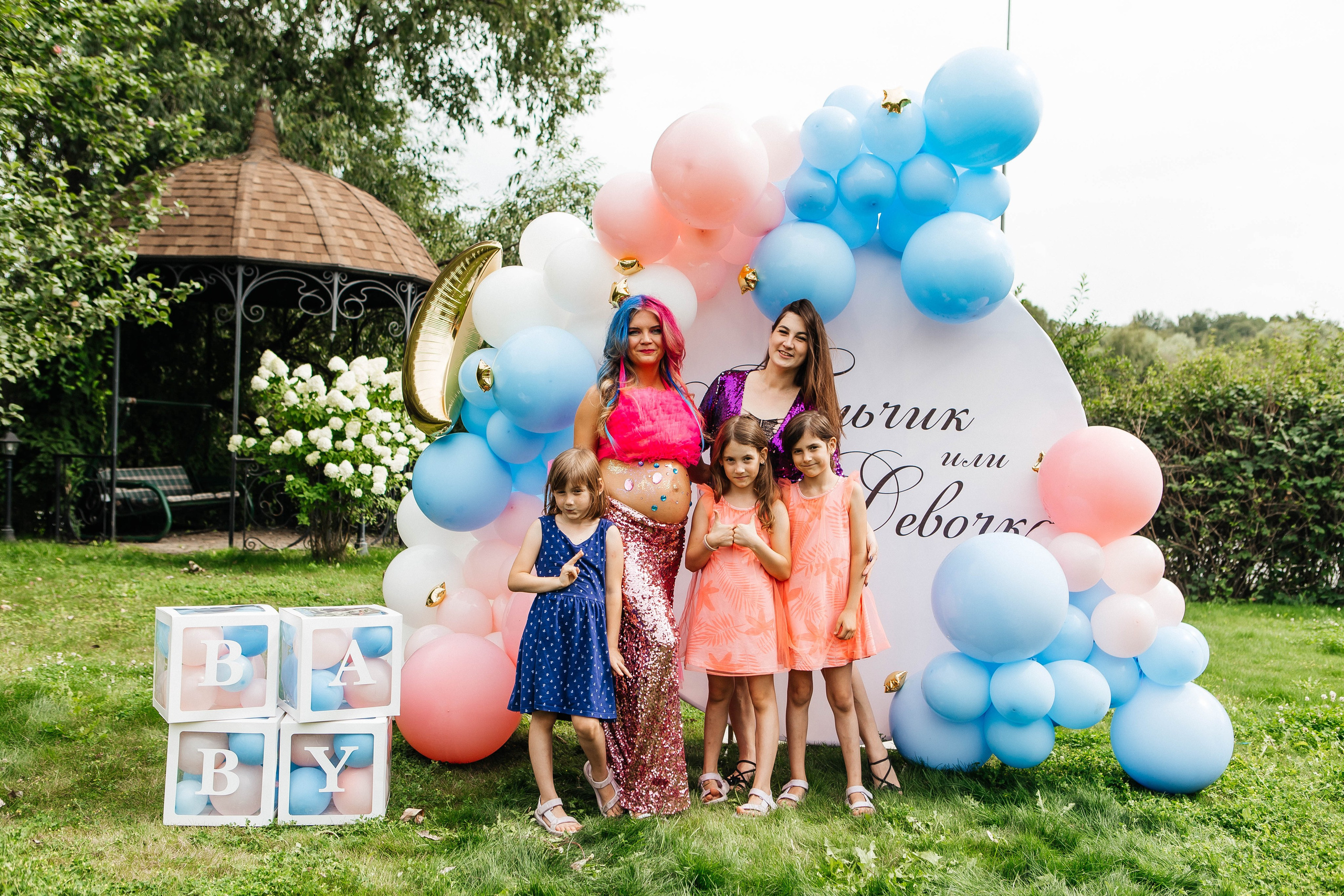 GENDER PARTY. Фотограф Абакумова Анастасия