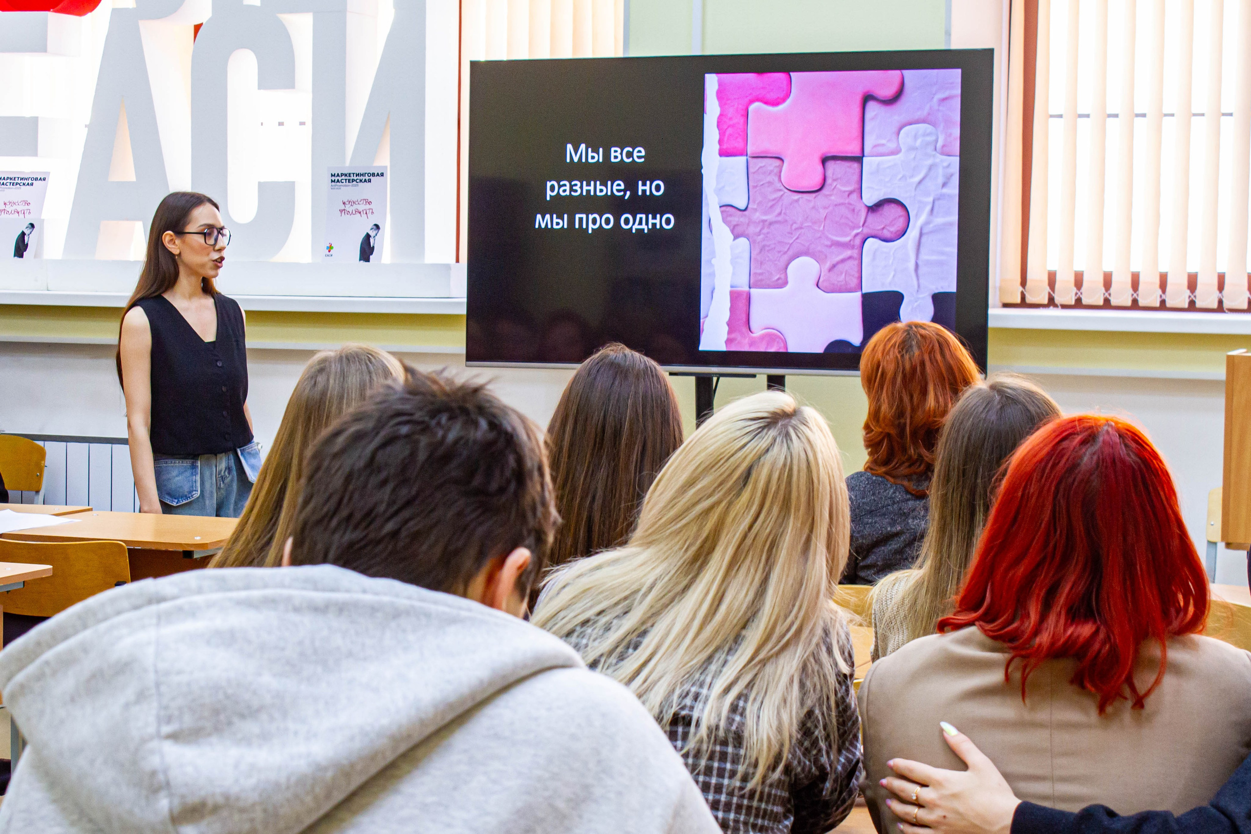 Маркетенговая мастерская в Екатеринбургской академии современного искусства 2025