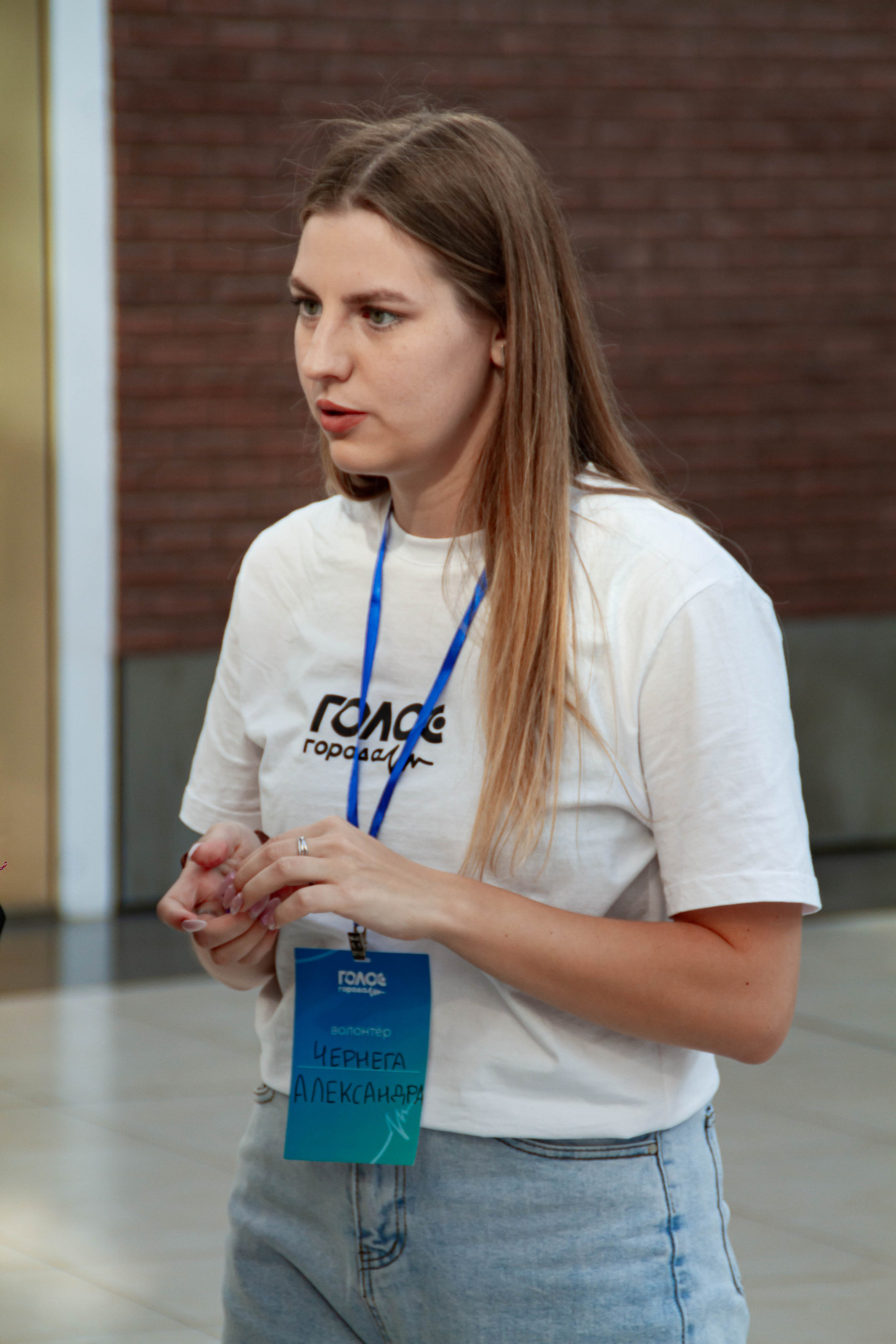 Голос города 2025