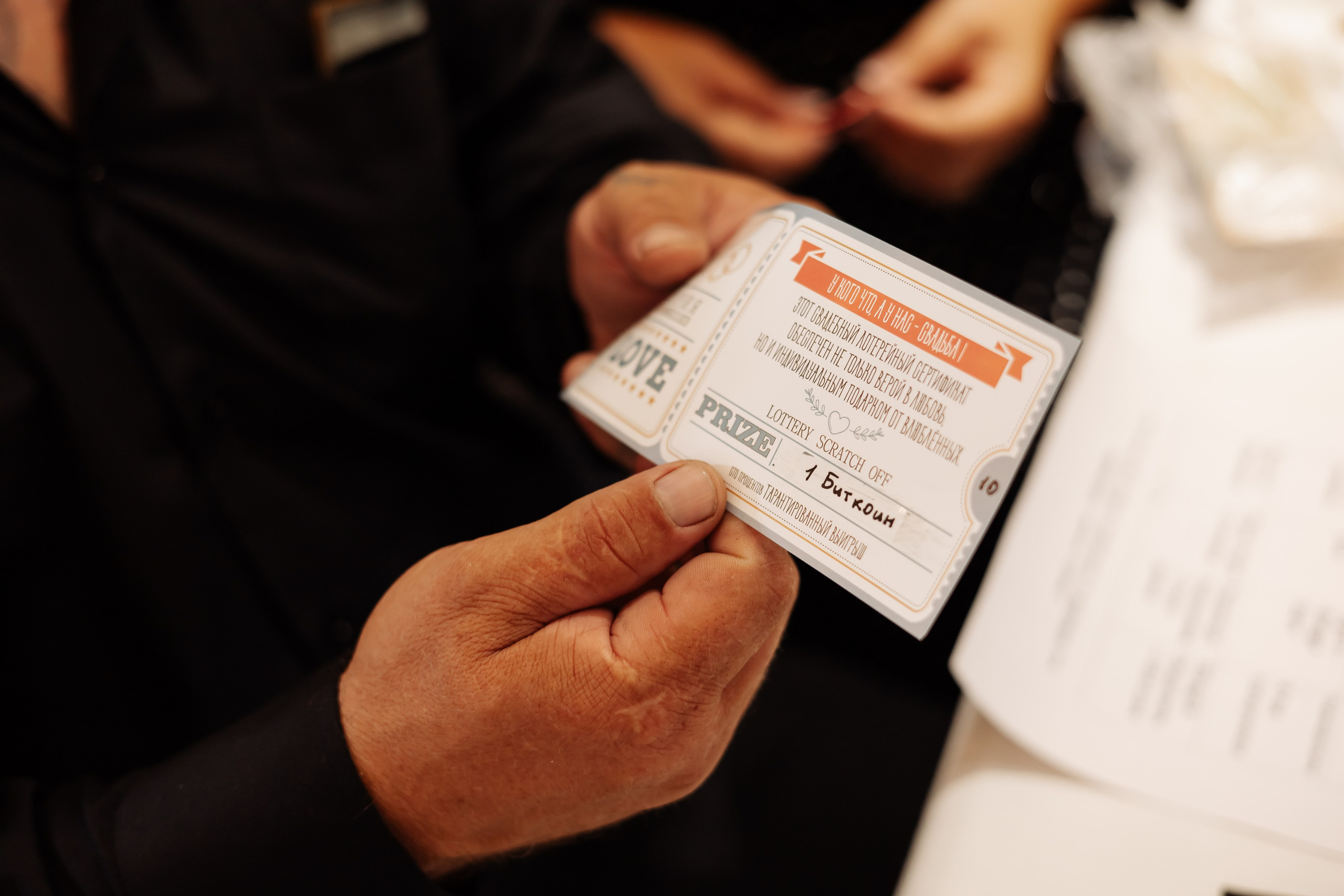 Даниил & Мария. Фотограф Орел Диана Ларичева