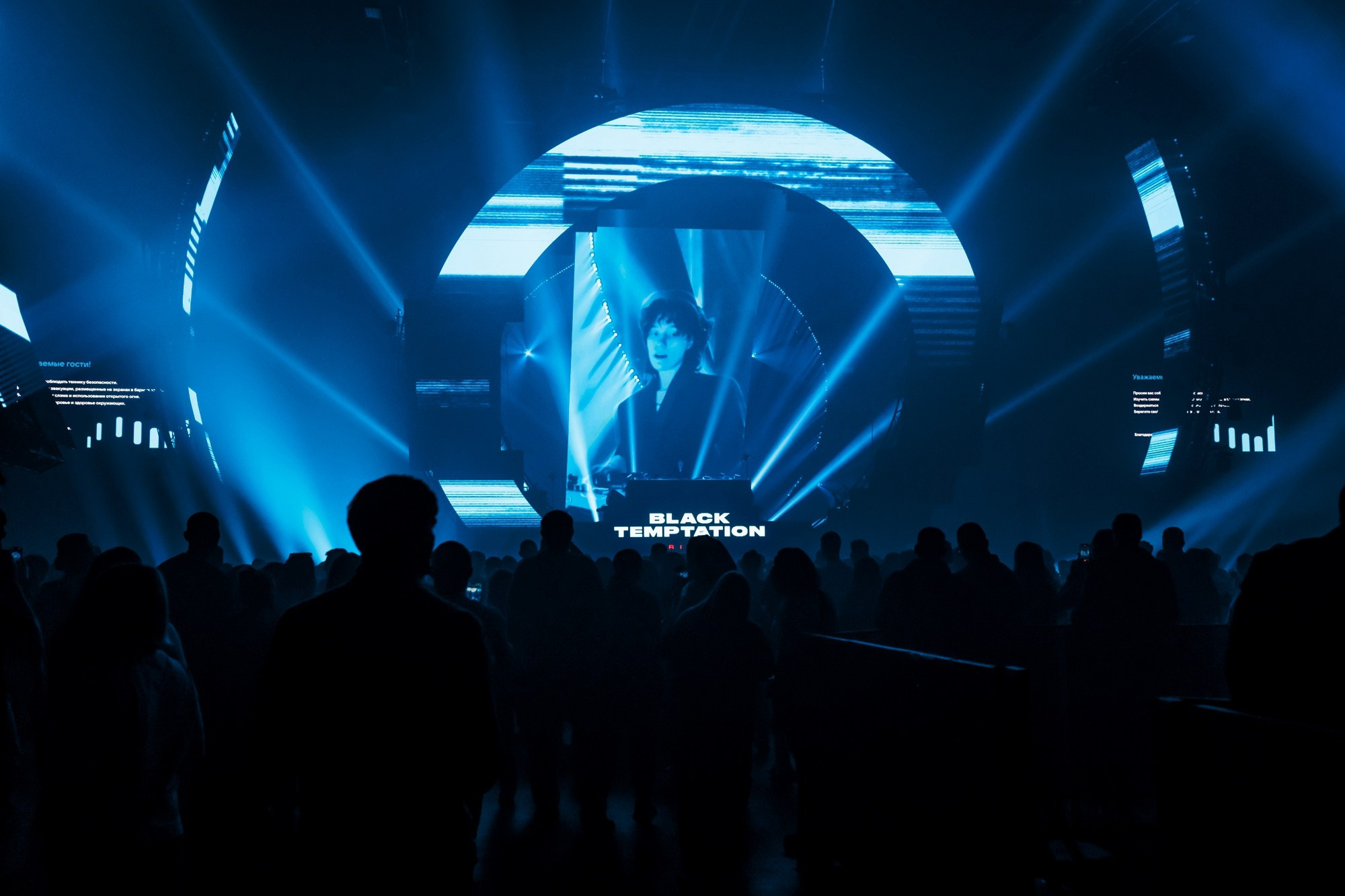 01.05.26 black temptation origins | vk stadium. Фотограф Павел Сердюков
