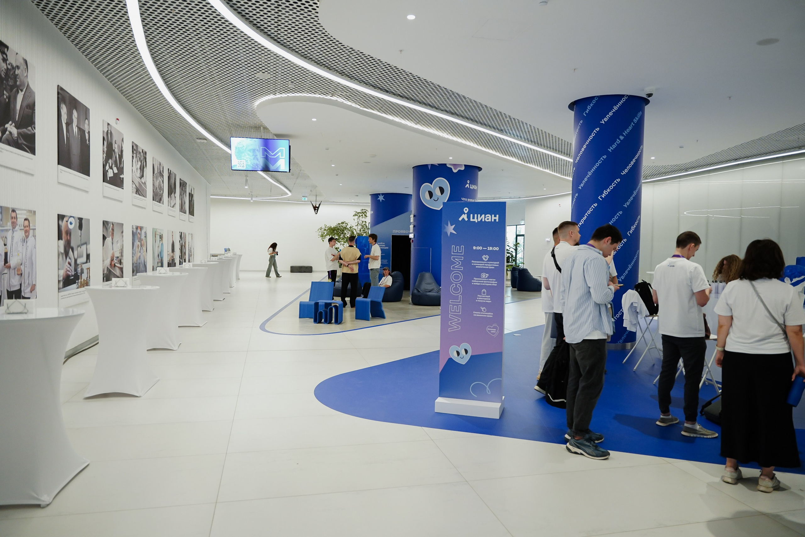 Aha! — 6 июня 2024. Фотобанк Матемаркетинг