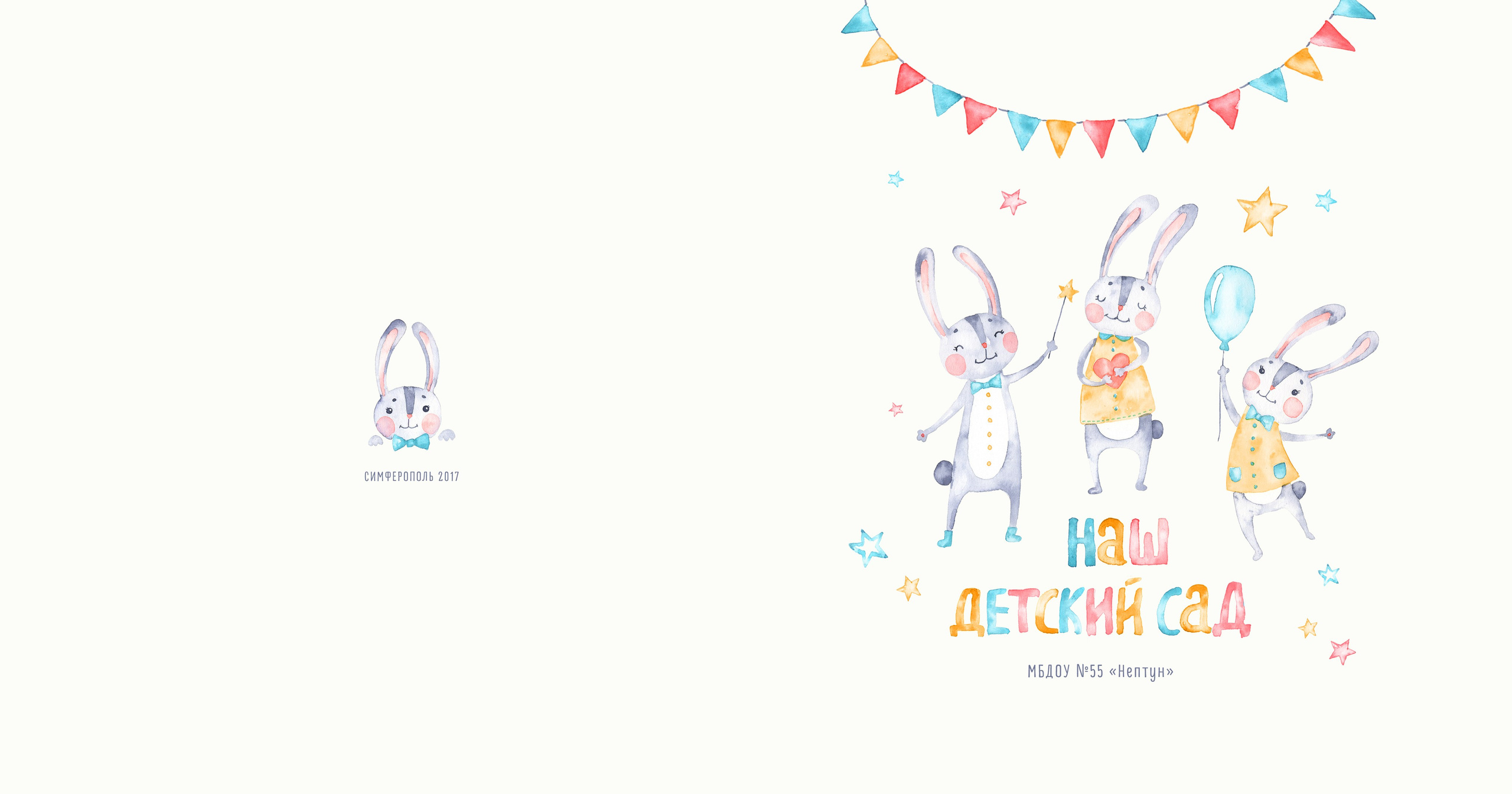 4. Зайчики. Фотограф Зезюлина Анна