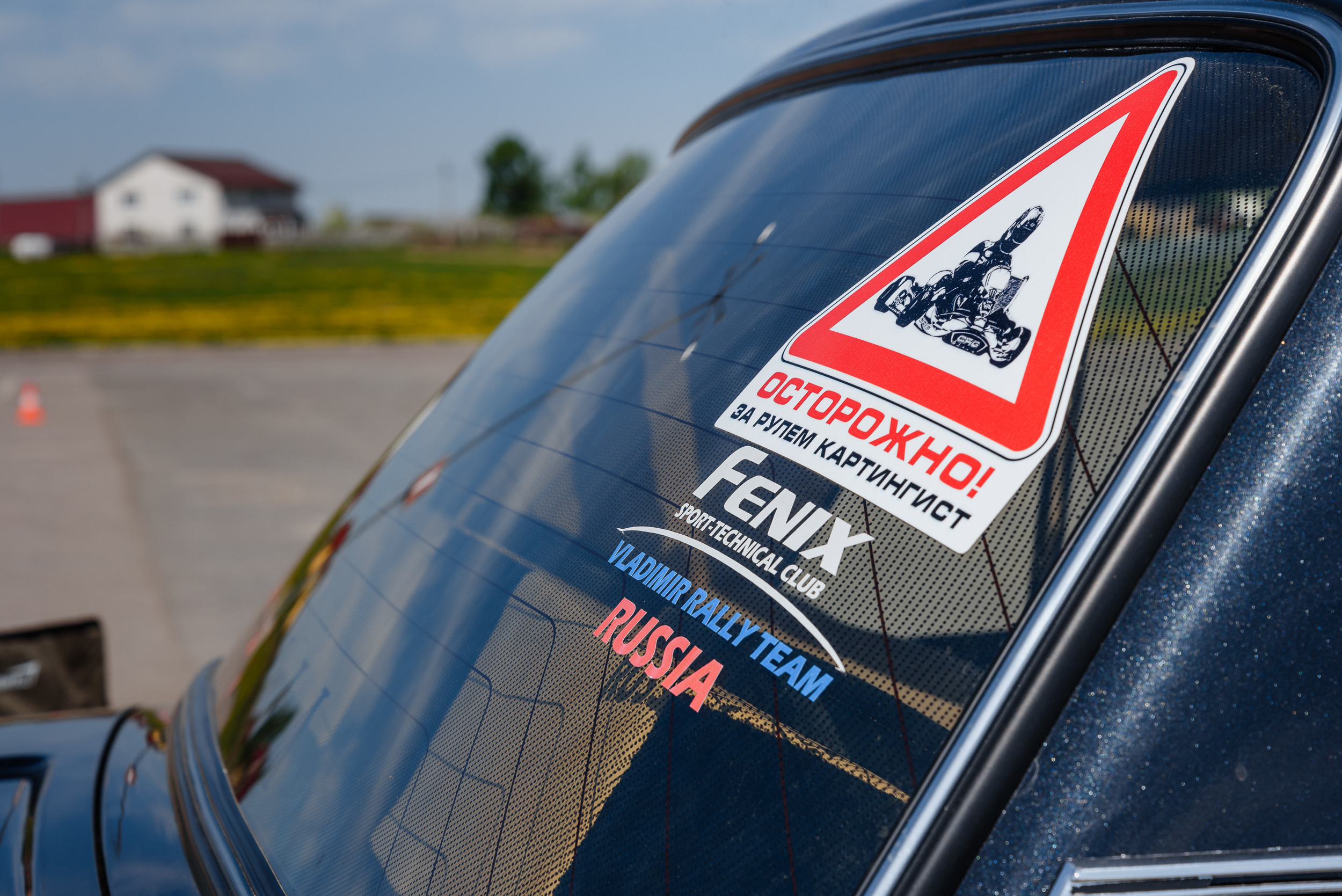 2023 Соревнования по автослалому во Владимире. Елена Чеснокова спортивный фотограф во Владимире и Белграде