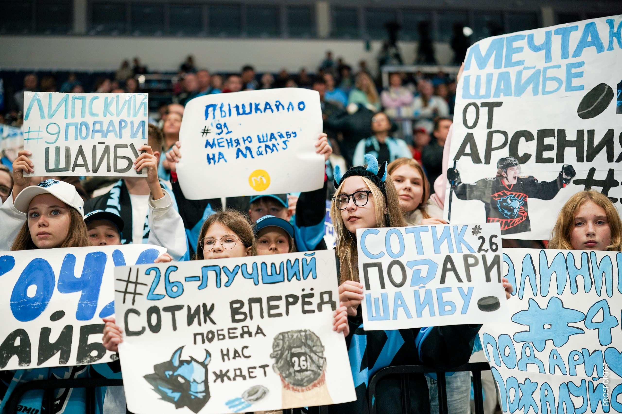 КХЛ 2026. Динамо Минск-Автомобилист. Спортивный фотограф Олег Медведев | #prosport67 | Смоленск