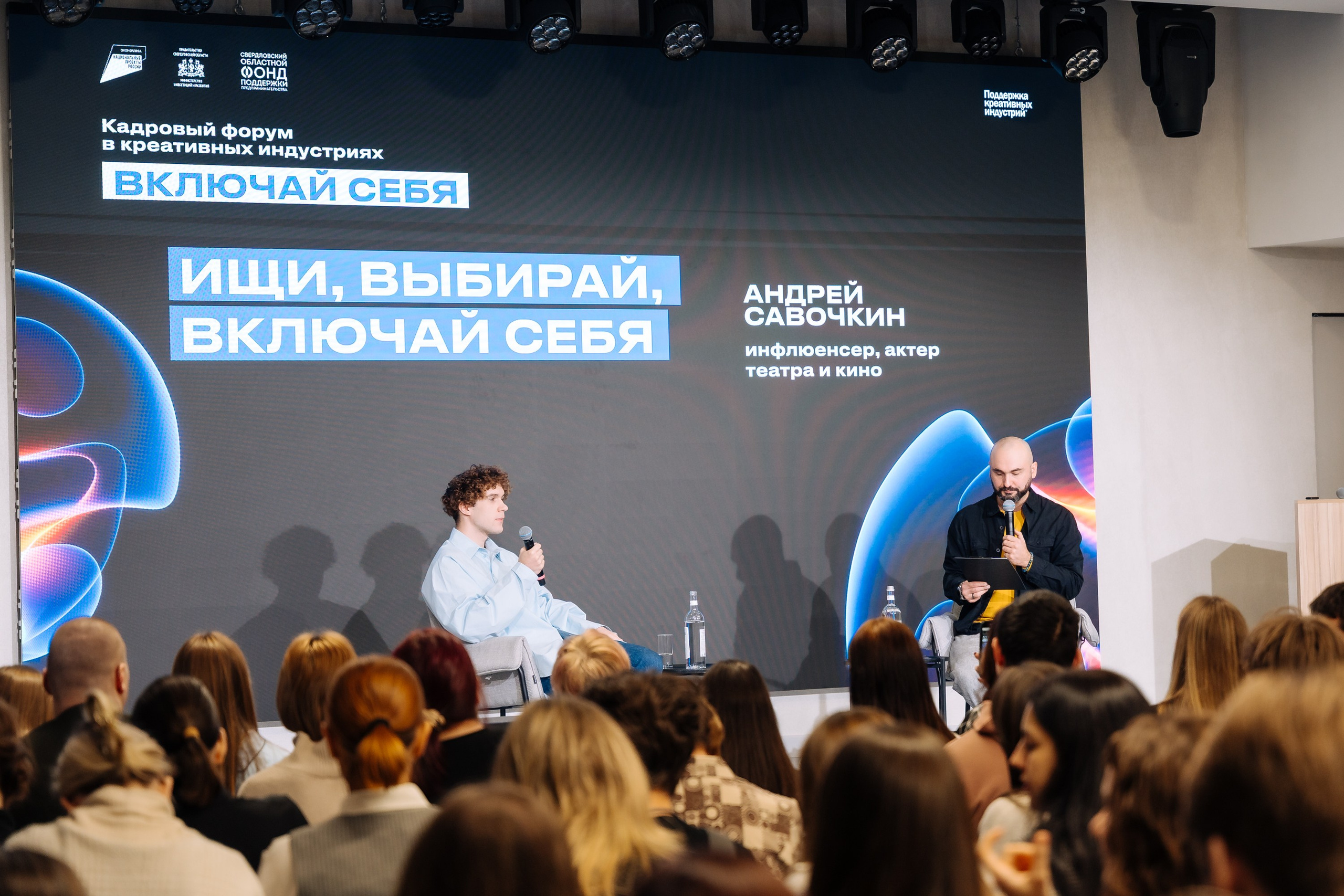 Деловые события. Geometria