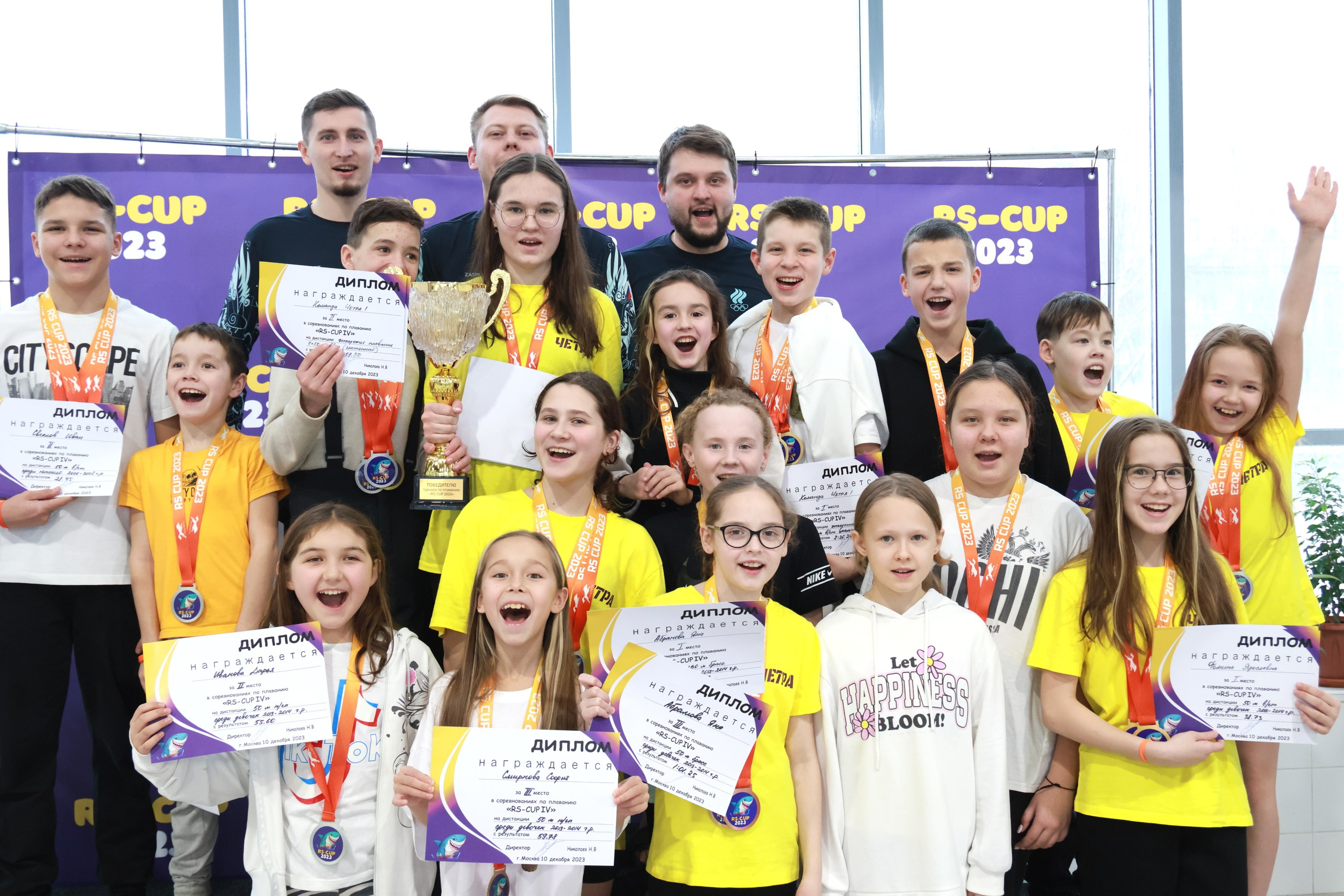 IV этап соревнований по плаванию для детей RS-CUP. Спортивный и репортажный фотограф Ермакова Светлана