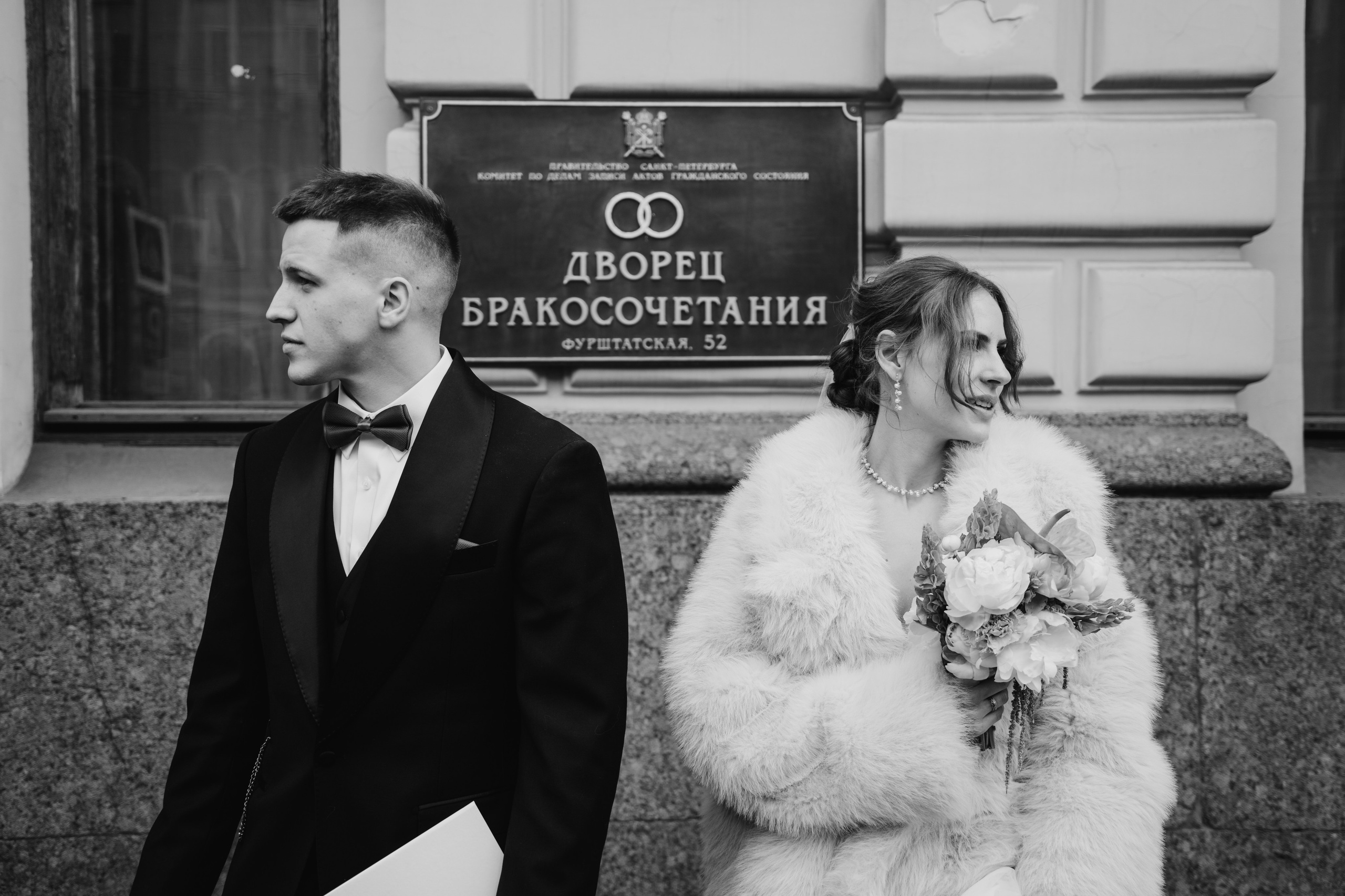 Елена и Антон. Фотограф Полина