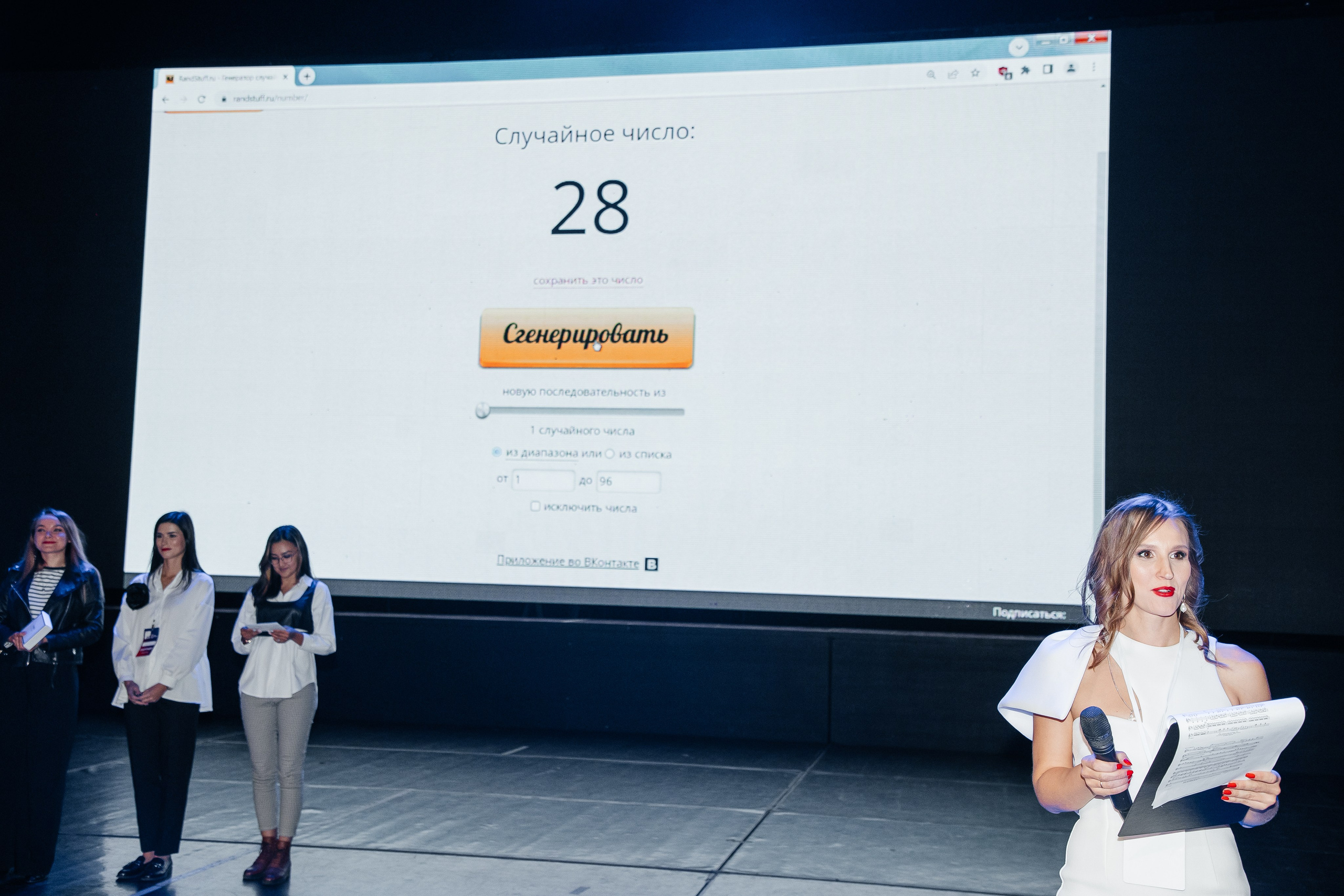 Ассамблея Дизайнеров. Фотограф Денис Лесковский (Тюмень)