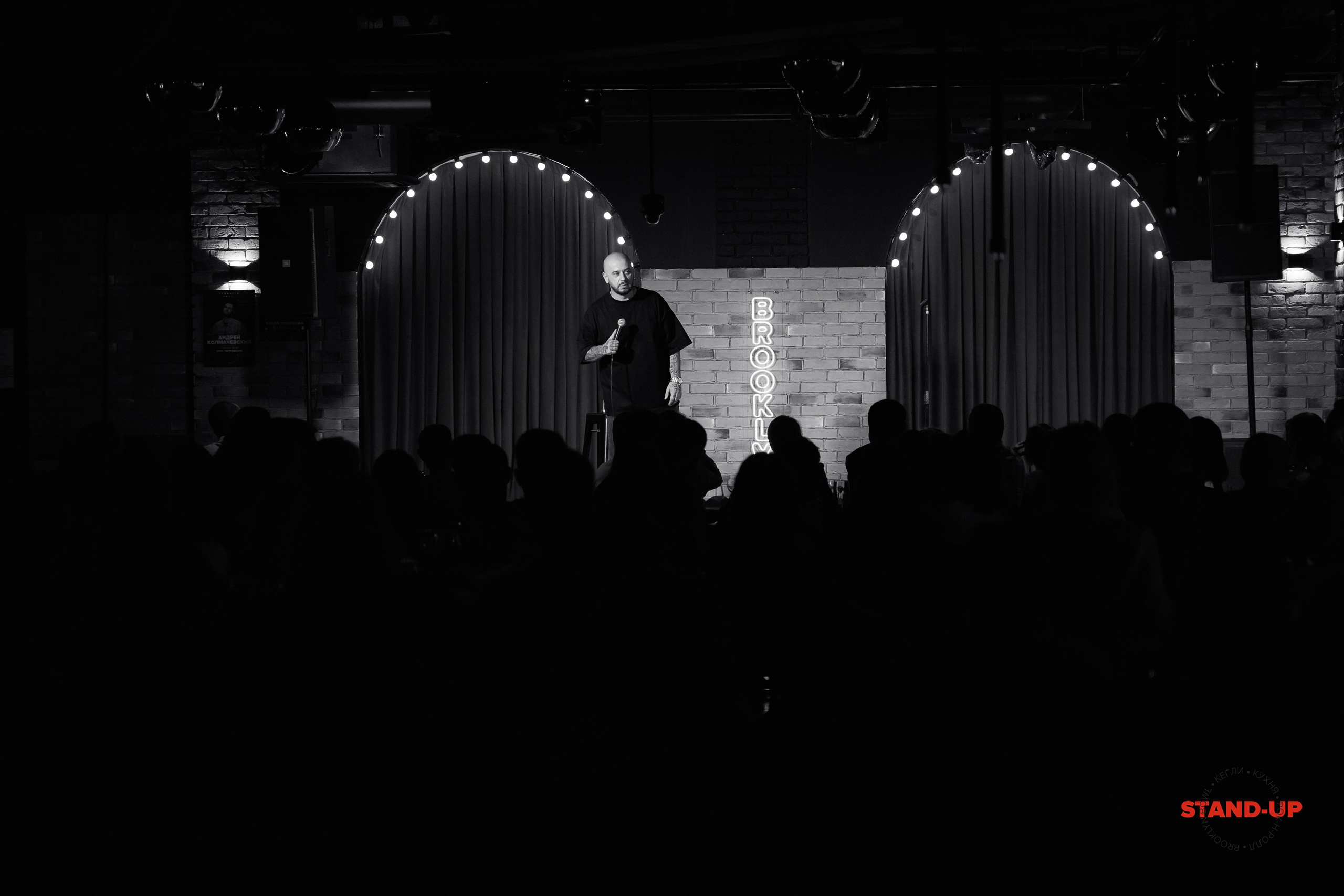 ПРИМЕР: Станислав Старовойтов. StandUp. Все фото. Профессиональный фотограф в Ижевске Леша Петров