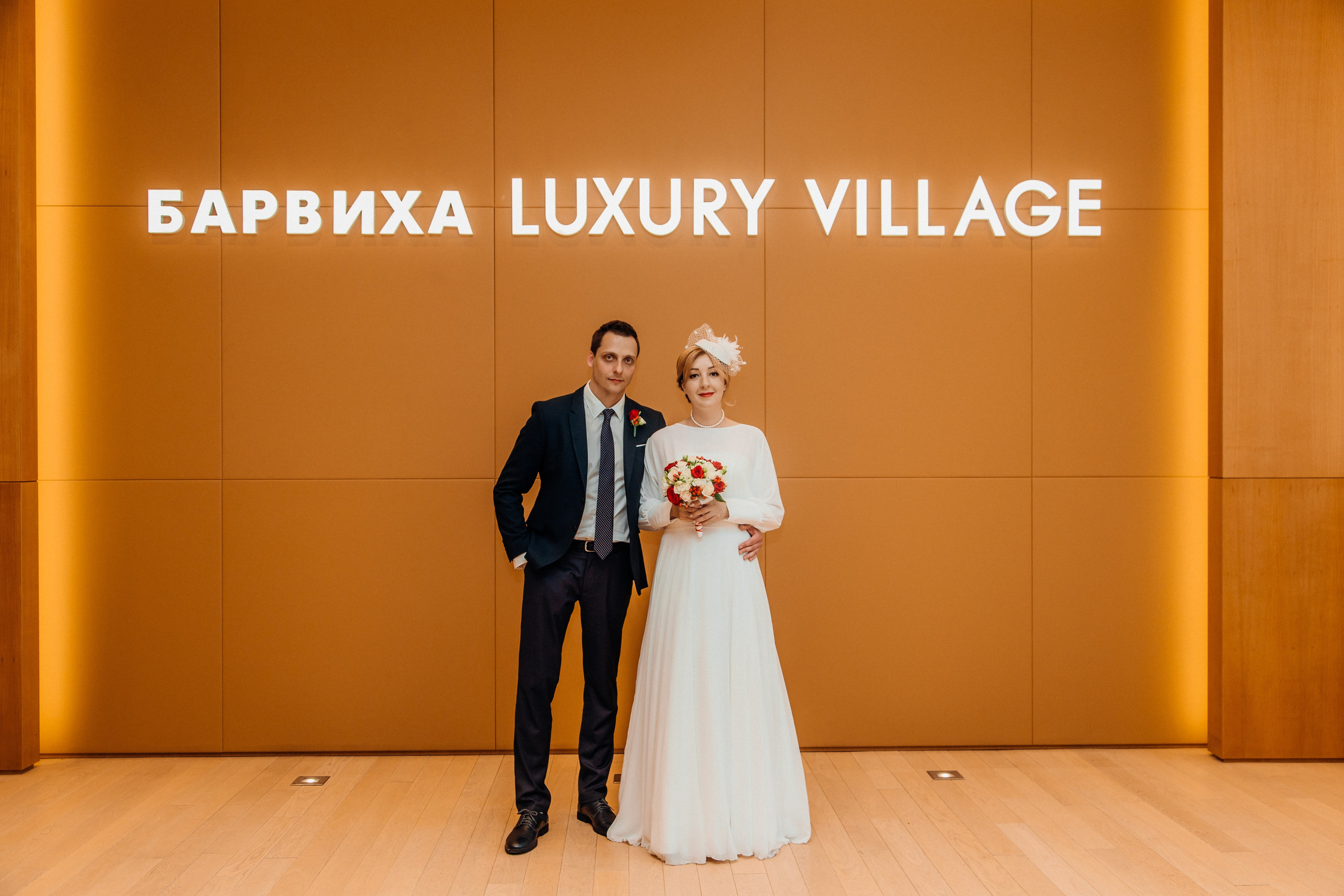 Светлана и Кирилл. Свадебный фотограф Александр Абрамов Москва / Зеленоград