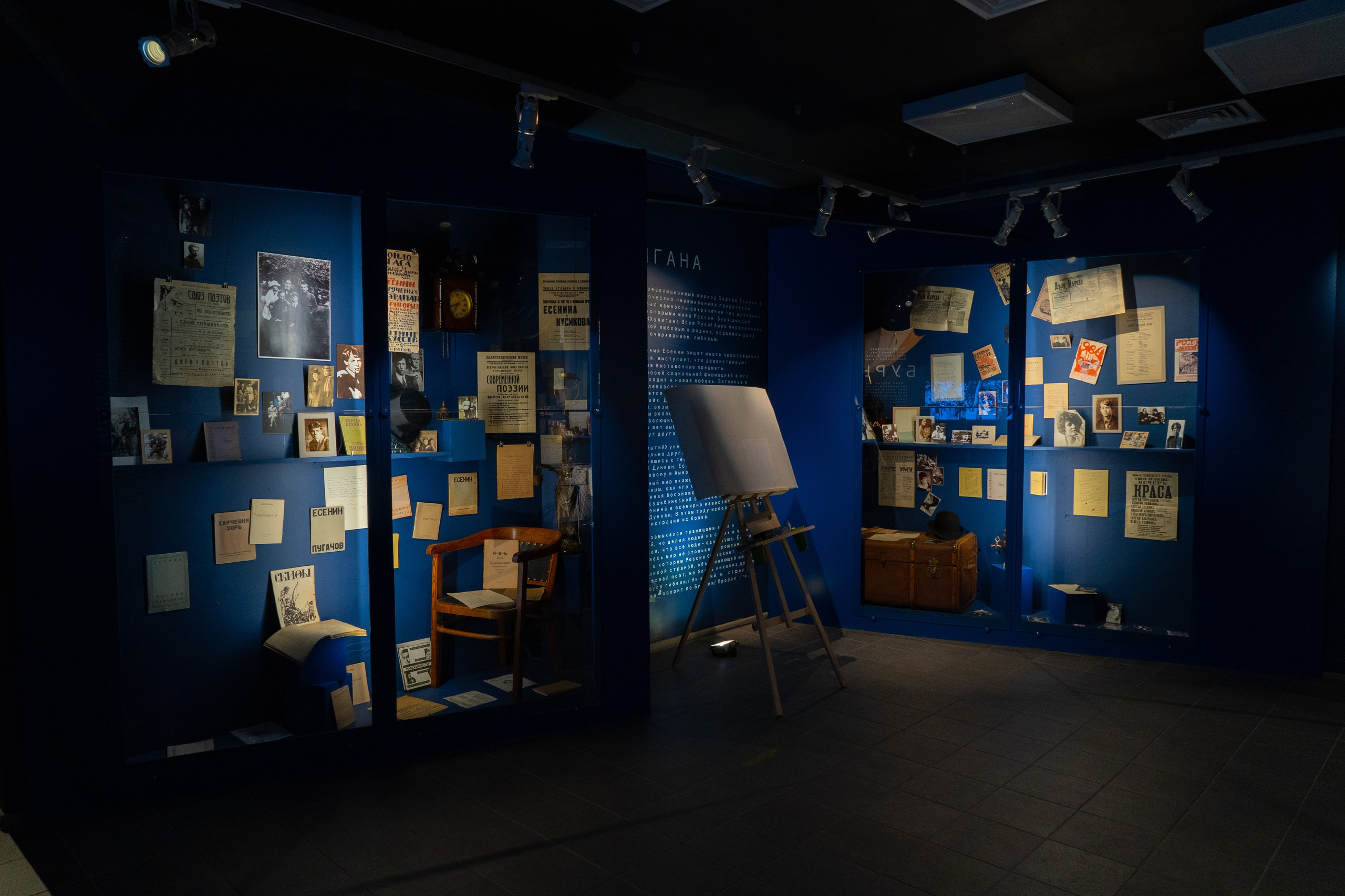 Есенин-центр Московского государственного музея С. А. Есенина. Профессиональный портретный фотограф в Москве Владимир Глаголев