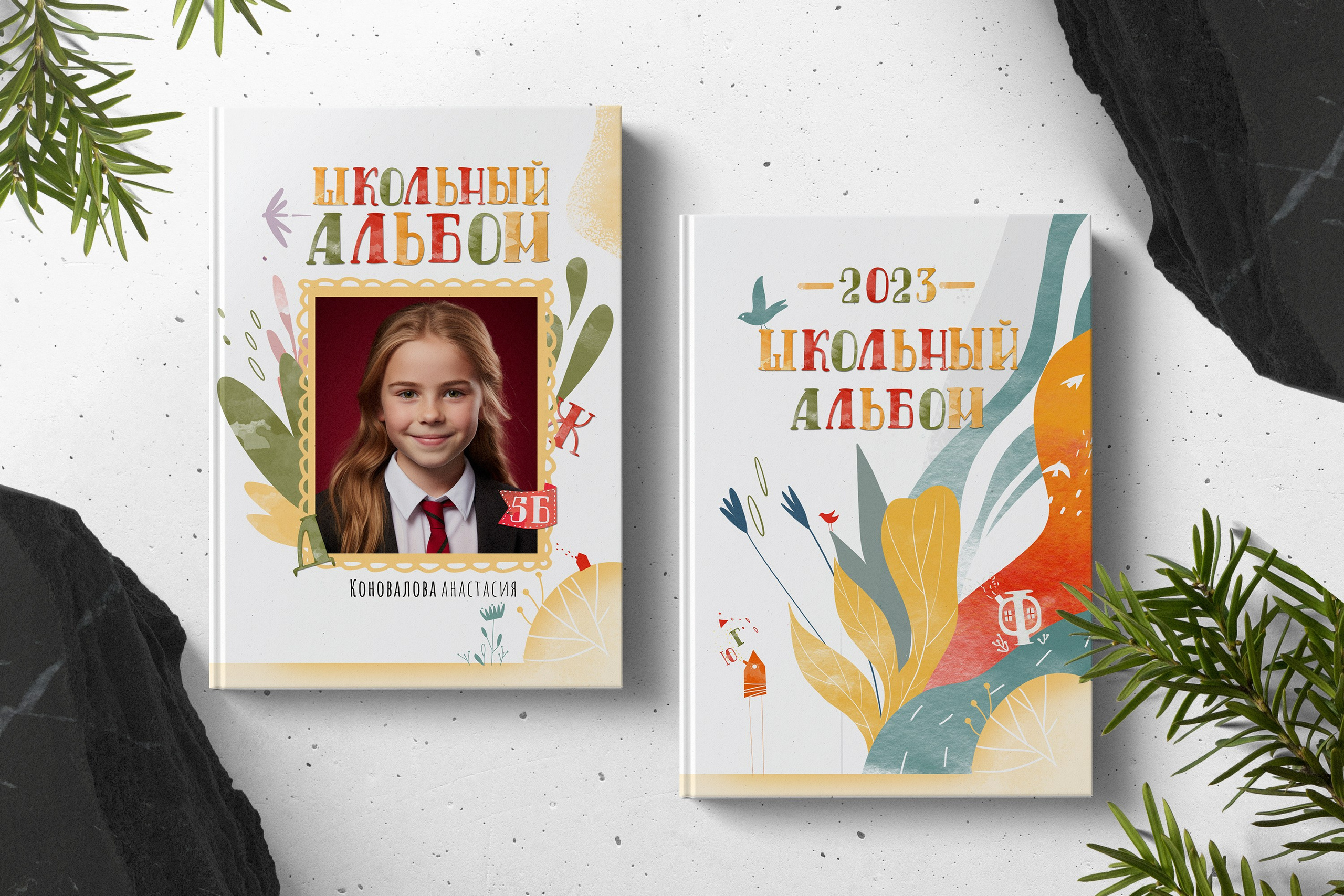 АЗБУКА. ТВОЙ АЛЬБОМ / ТВОИ ПРАВИЛА