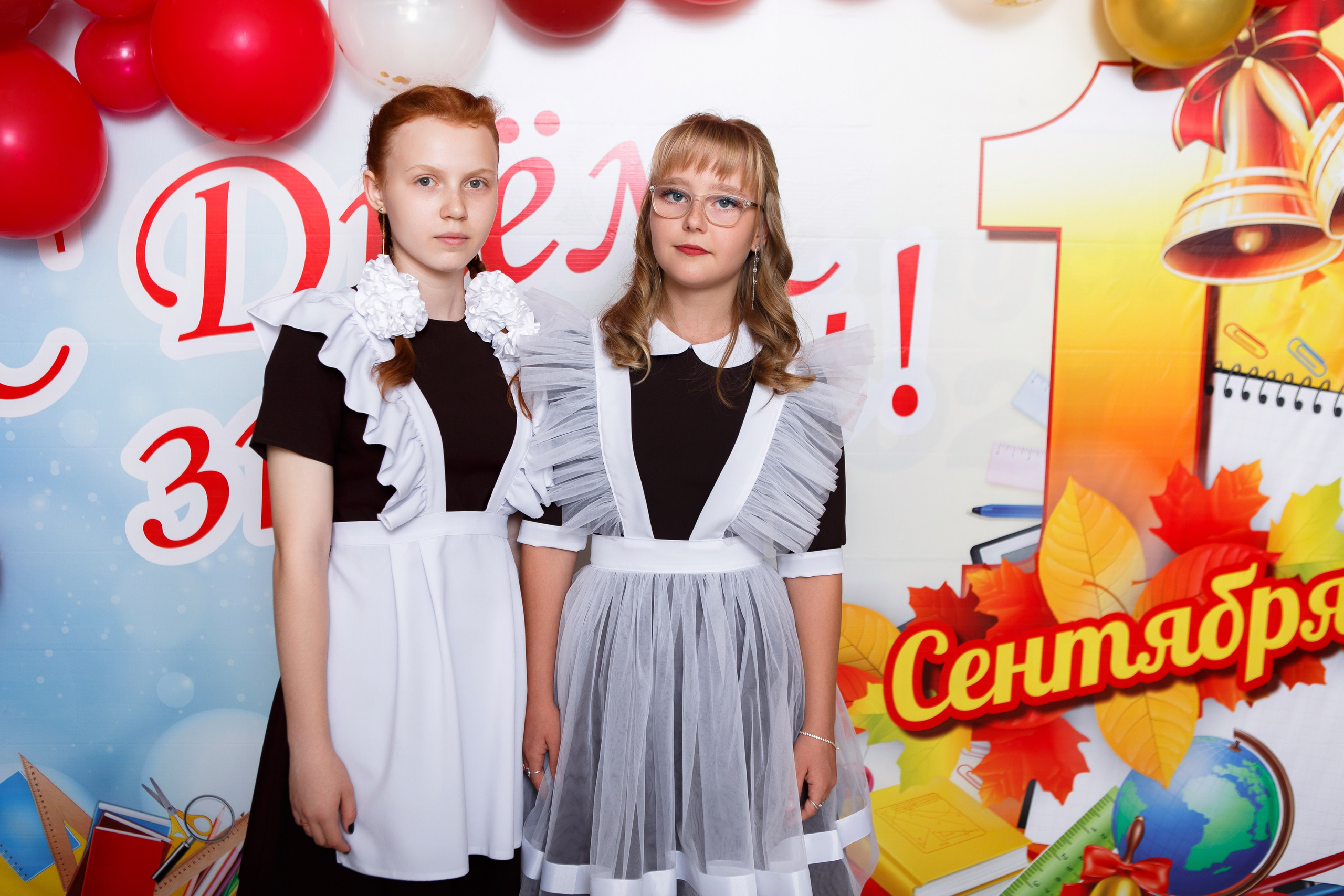 1 СЕНТЯБРЯ 2024 ГОДА — 9 ШКОЛА — ФОТОСЕССИЯ С РОДИТЕЛЯМИ. ТВОЙ АЛЬБОМ / ТВОИ ПРАВИЛА