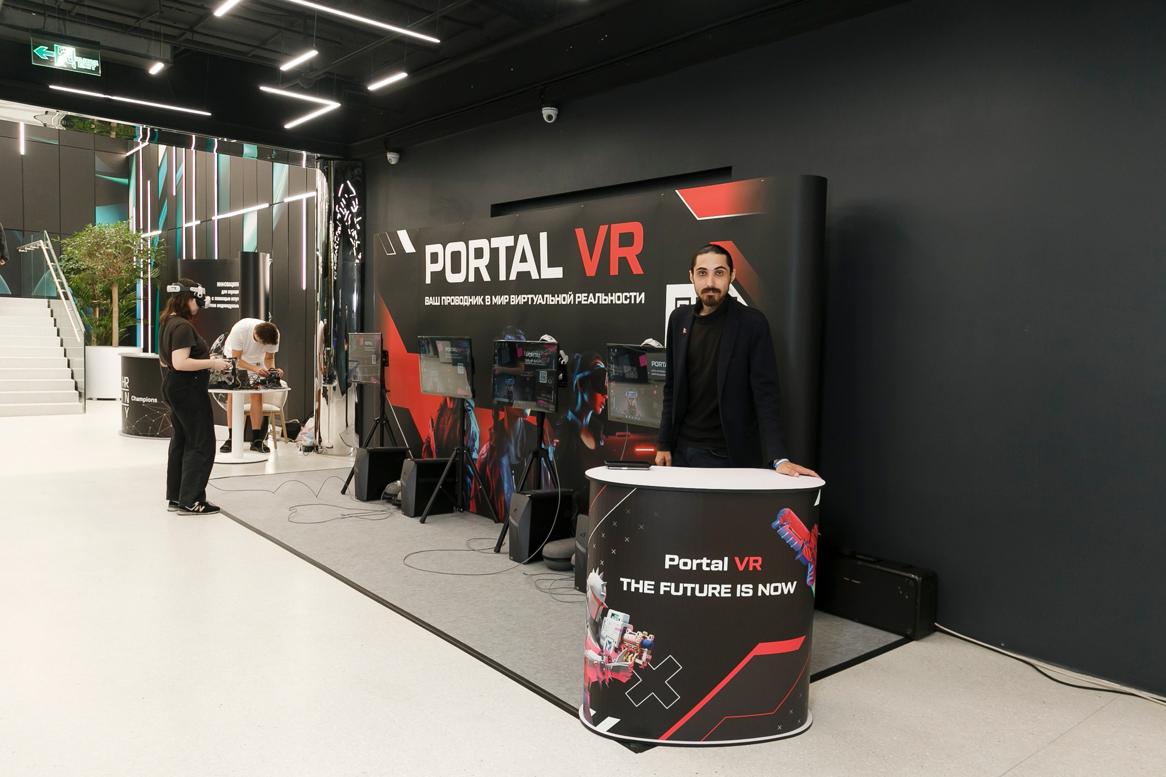 AISUMMIT. Фотограф в Москве