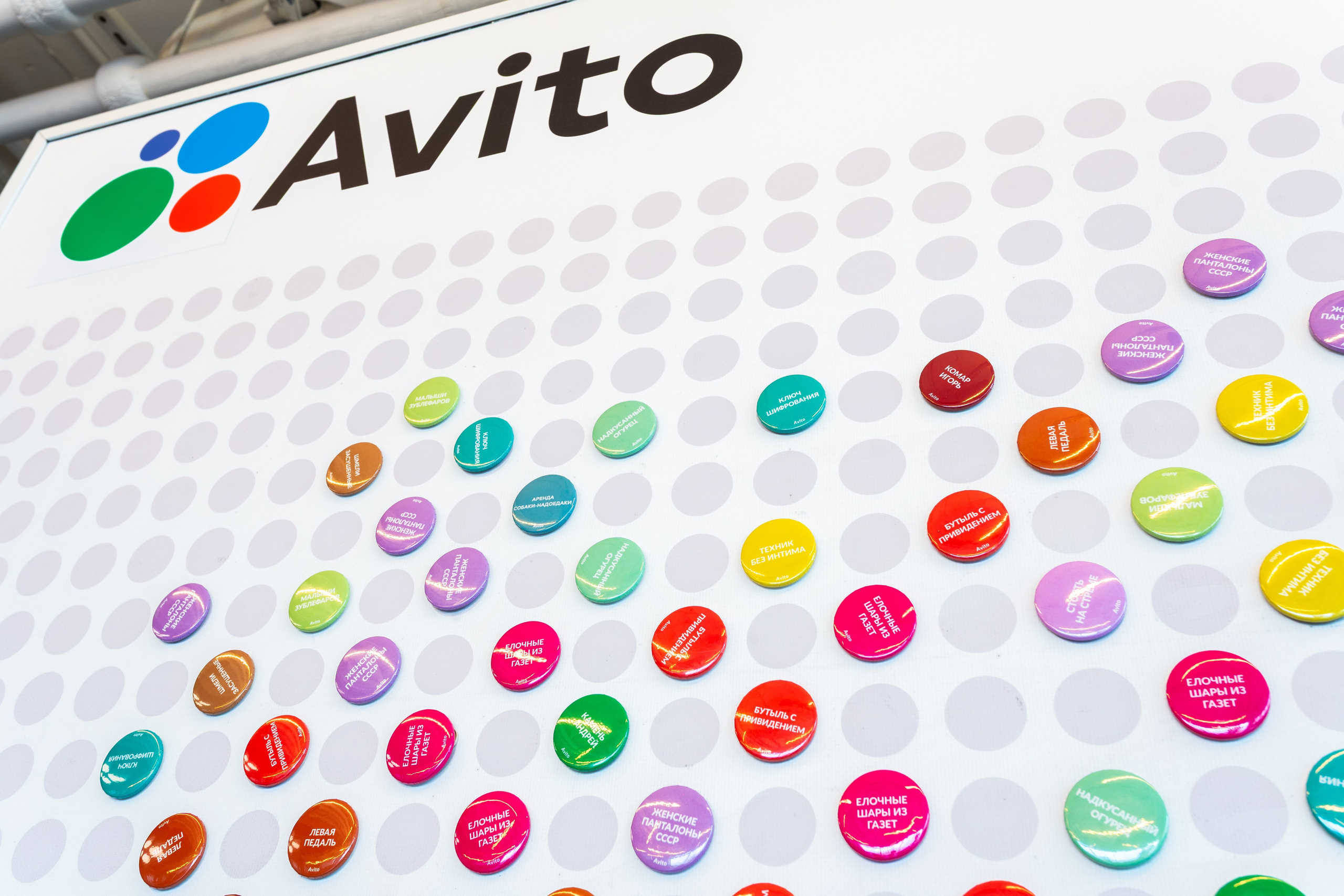 Авито. Центральный офис на Лесной. Интерьерный фотограф Александра Солдатова