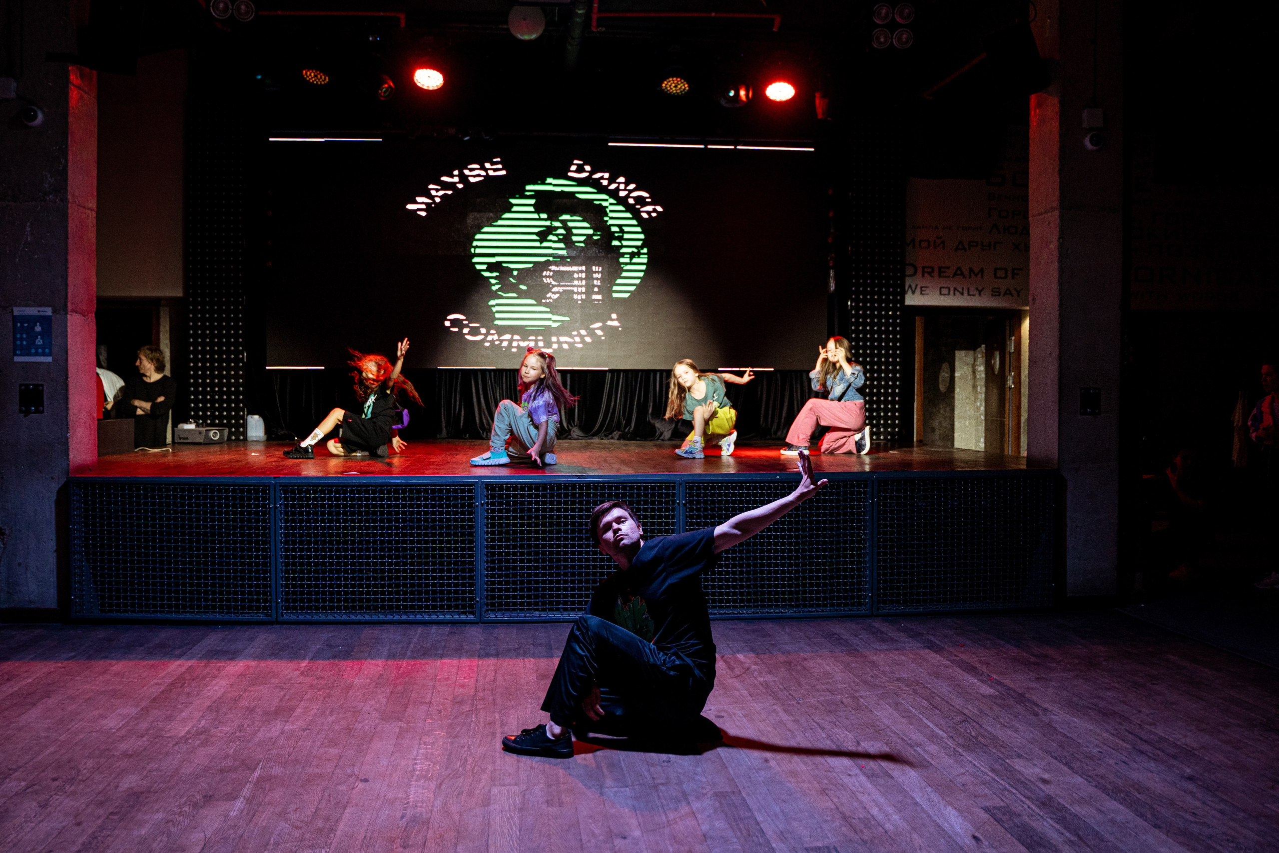 Танцевальная школа MDC. Свадебный и репортажный фотограф в Уфе| Осетрова Ольга