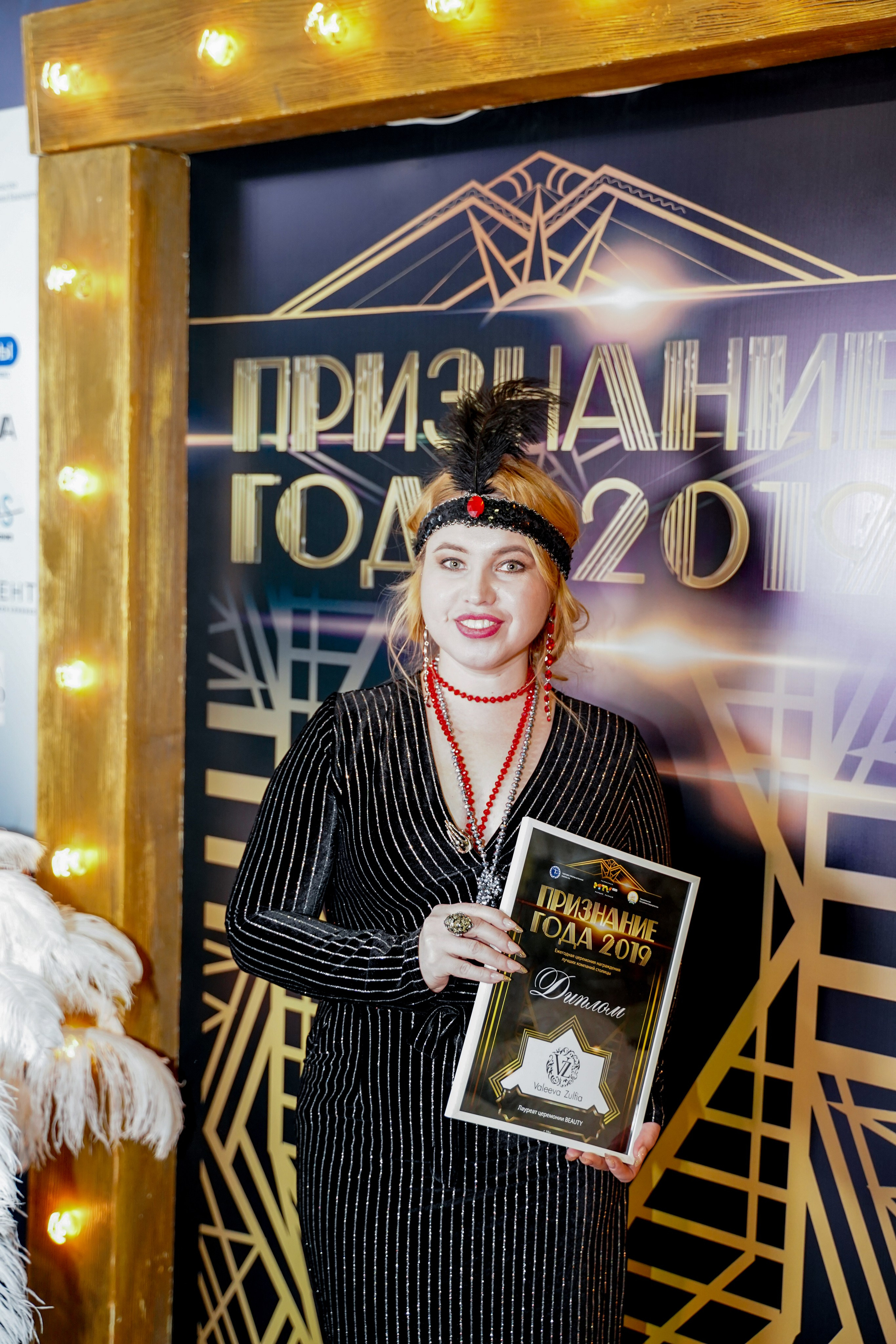 Признание года. Машко. Свадебный и репортажный фотограф в Уфе| Осетрова Ольга