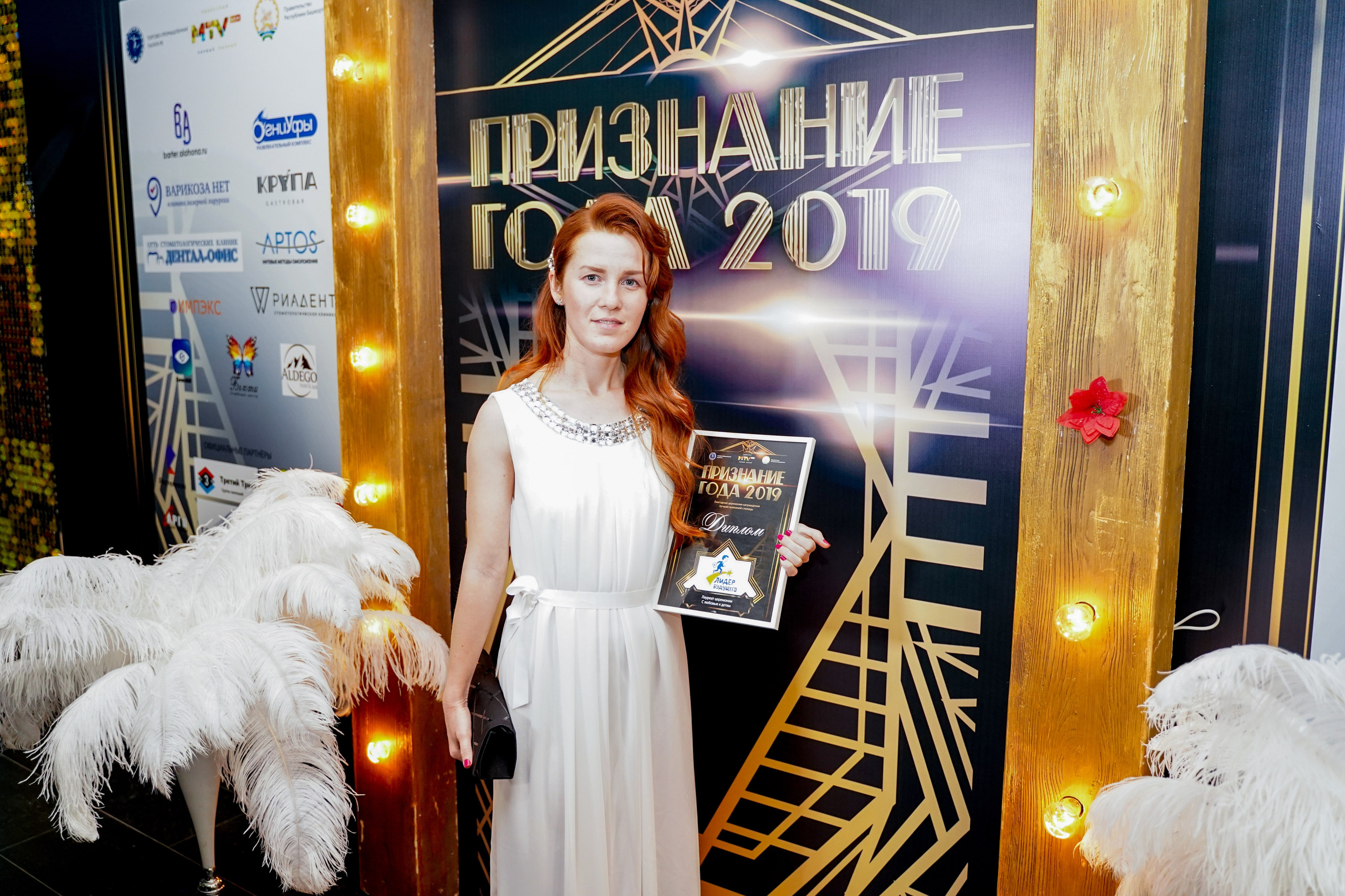 Признание года. Машко. Свадебный и репортажный фотограф в Уфе| Осетрова Ольга