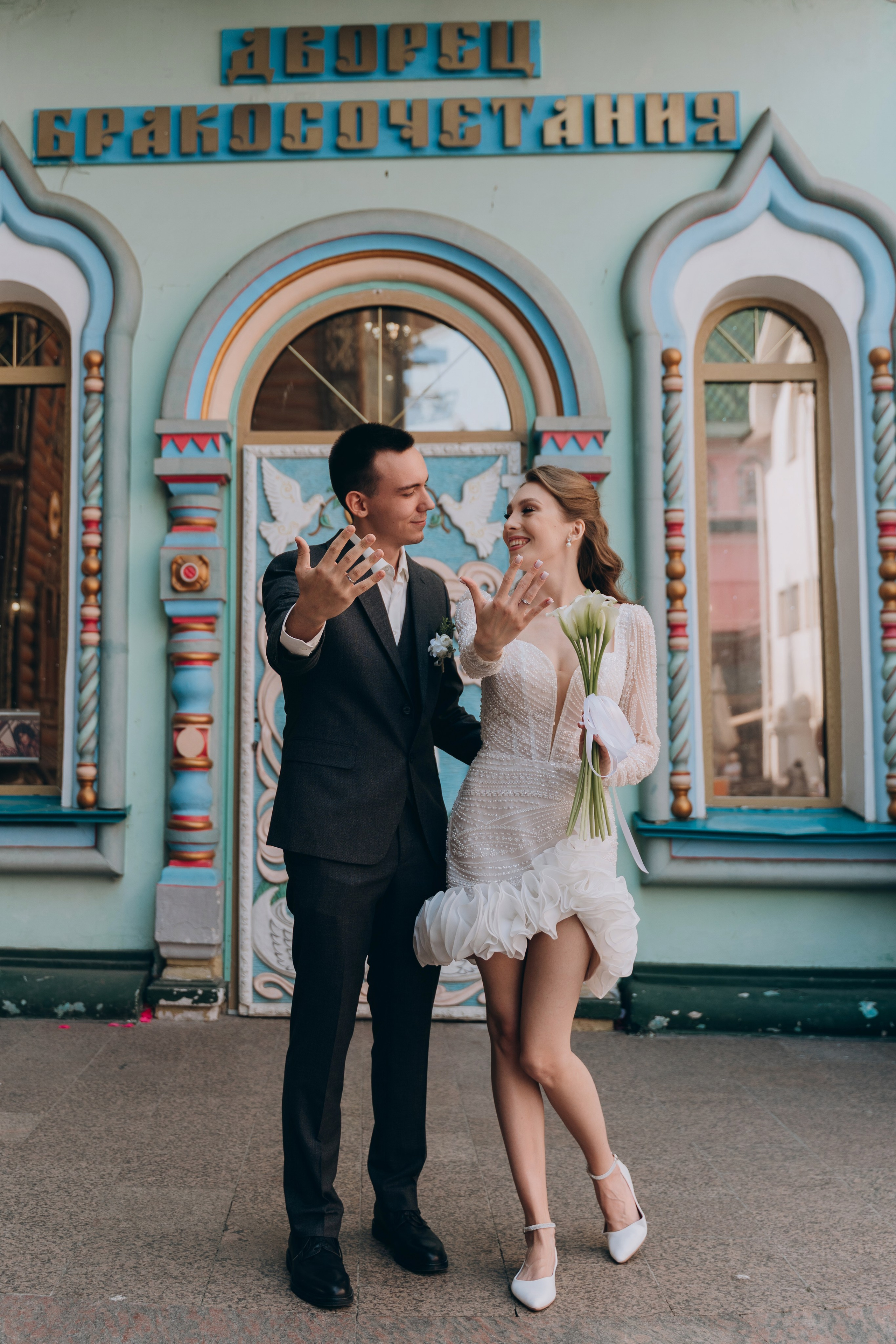 Алиса и Максим. Полный день 6 часов. Фотограф Москва Виктория-Антуанетта