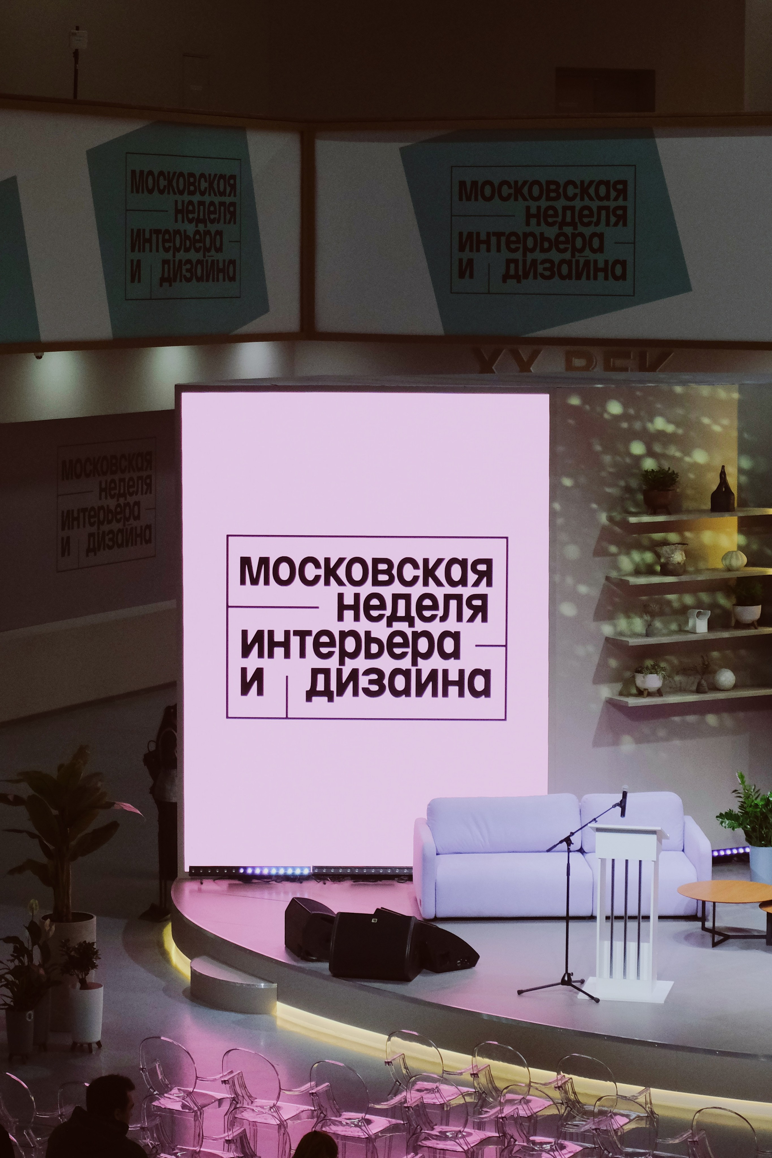 Just be nice design. Татьян гертье