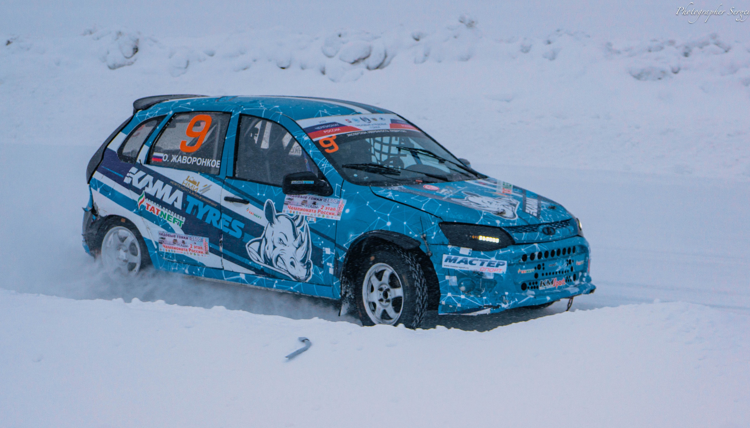 Ралли Кросс