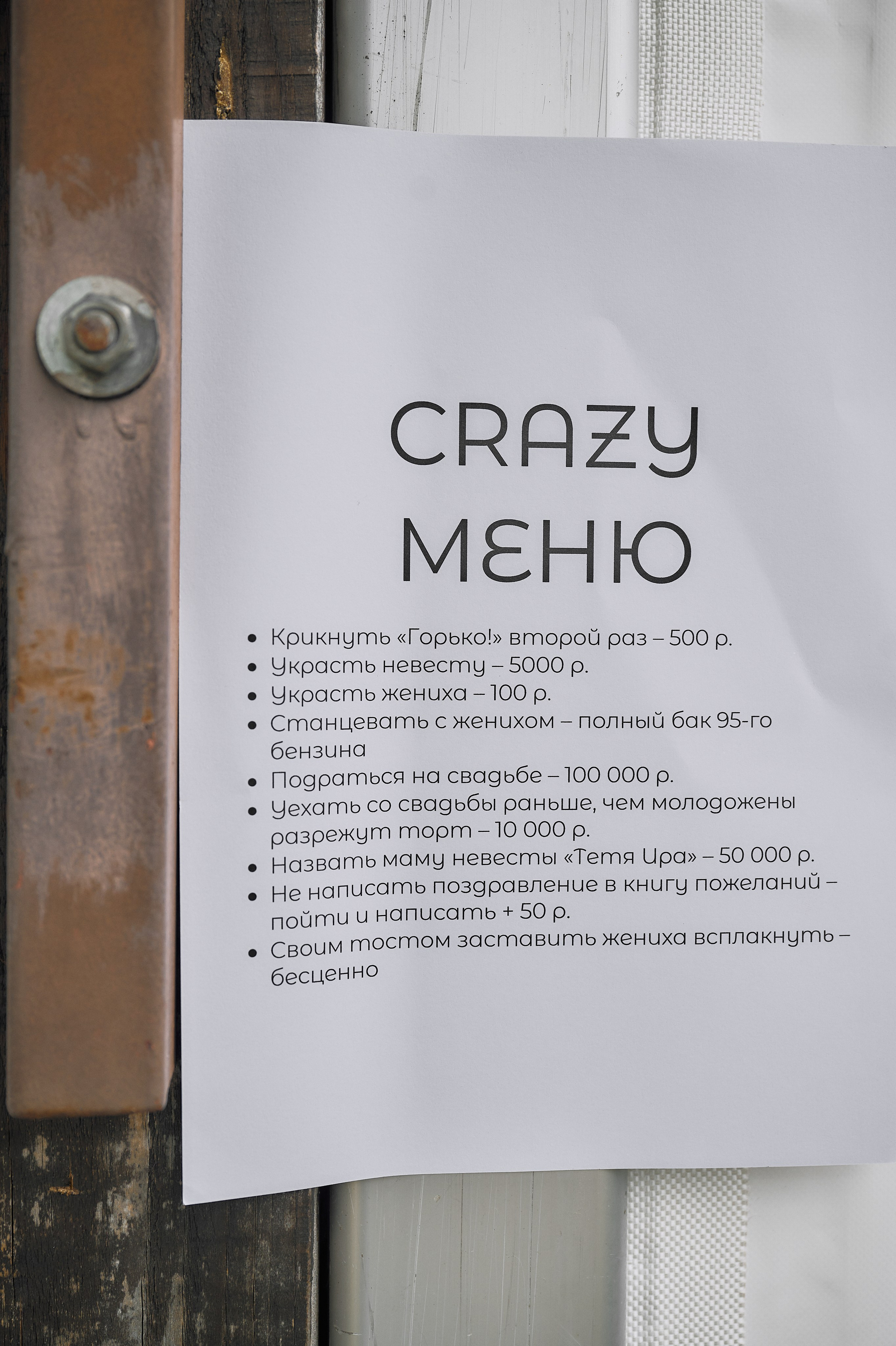 Свадьба в Цитадели. Свадебный фотограф в Туле Никита Беляев