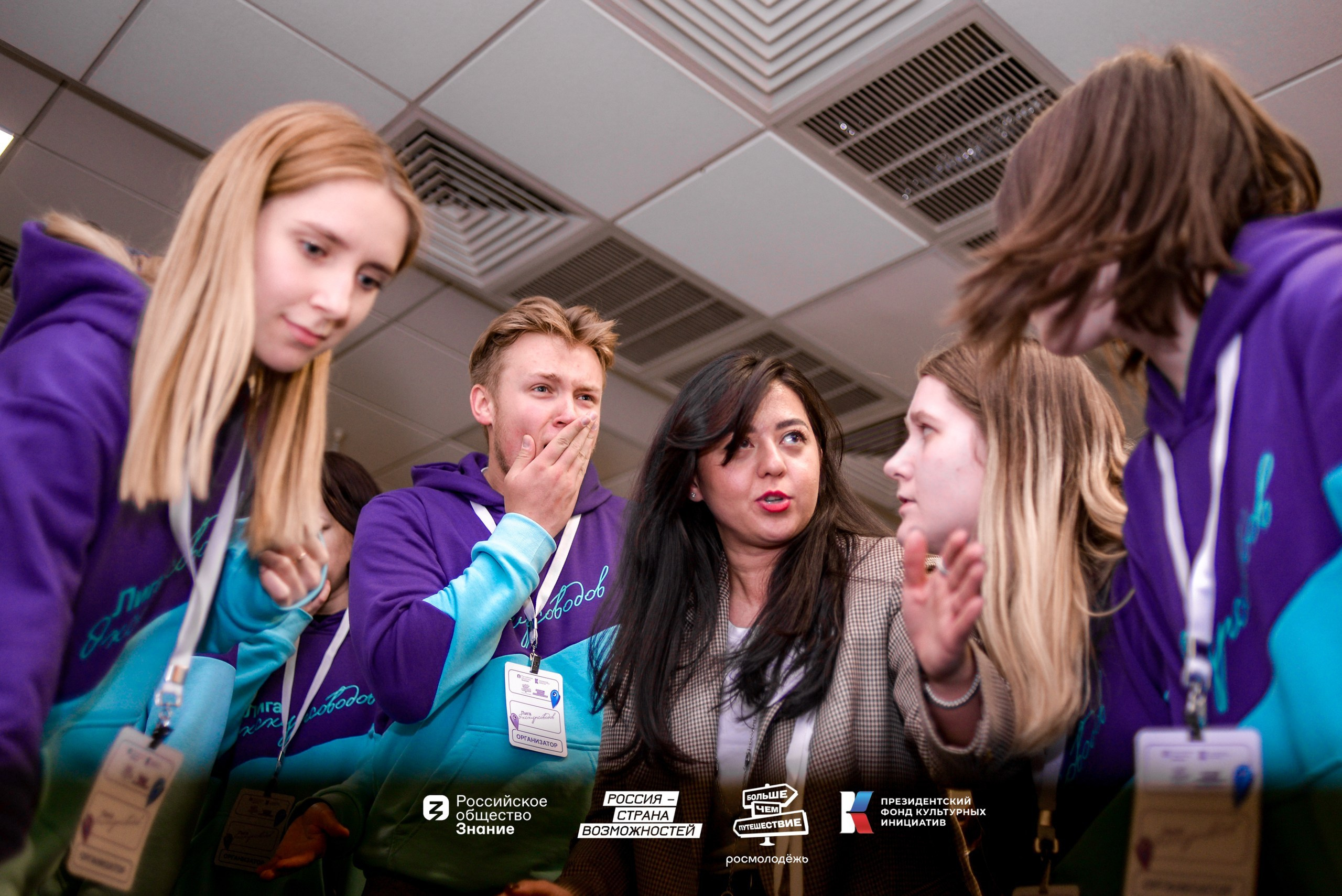 ВДНХ «Лига экскурсоводов». Юра Бакулин Фотограф Москва