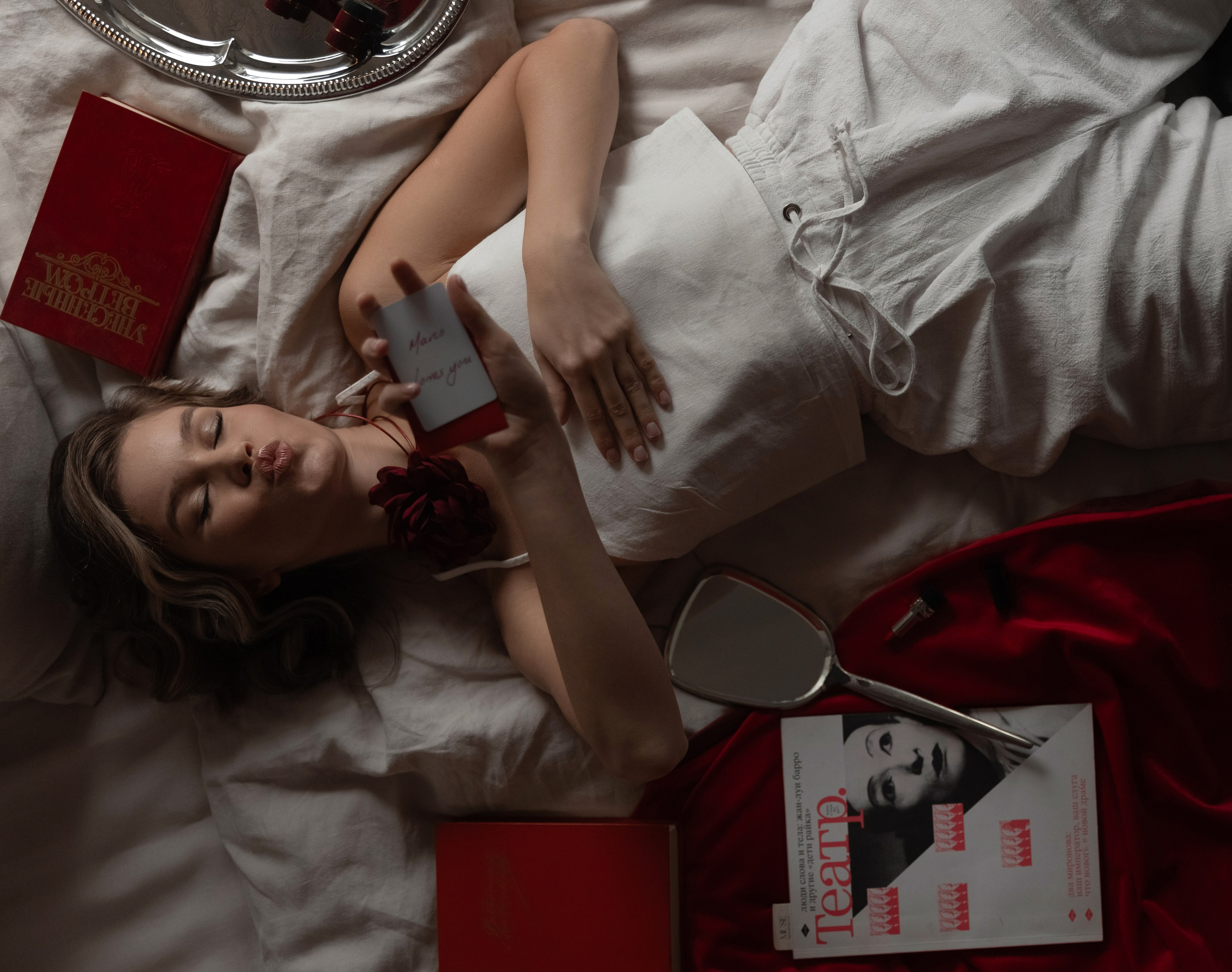 Ты — моя муза