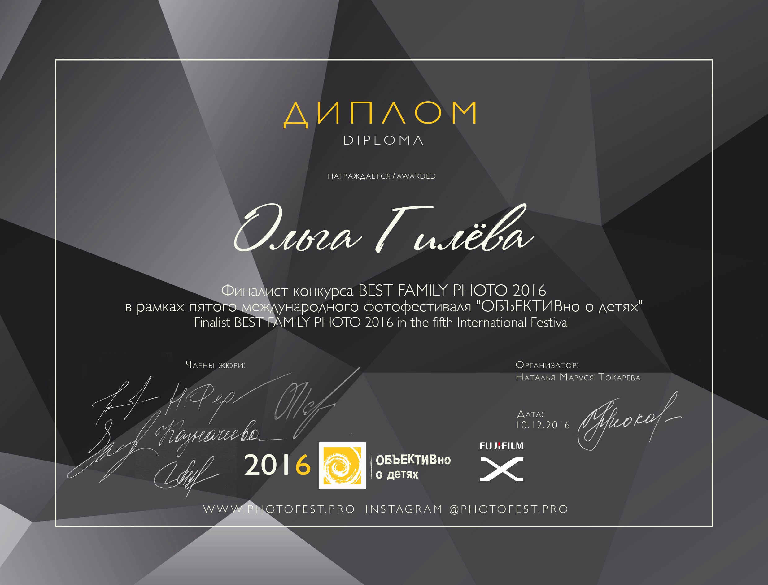 Успехи в творчестве. Семейный фотограф в Перми Ольга Гилева. Выпускные альбомы